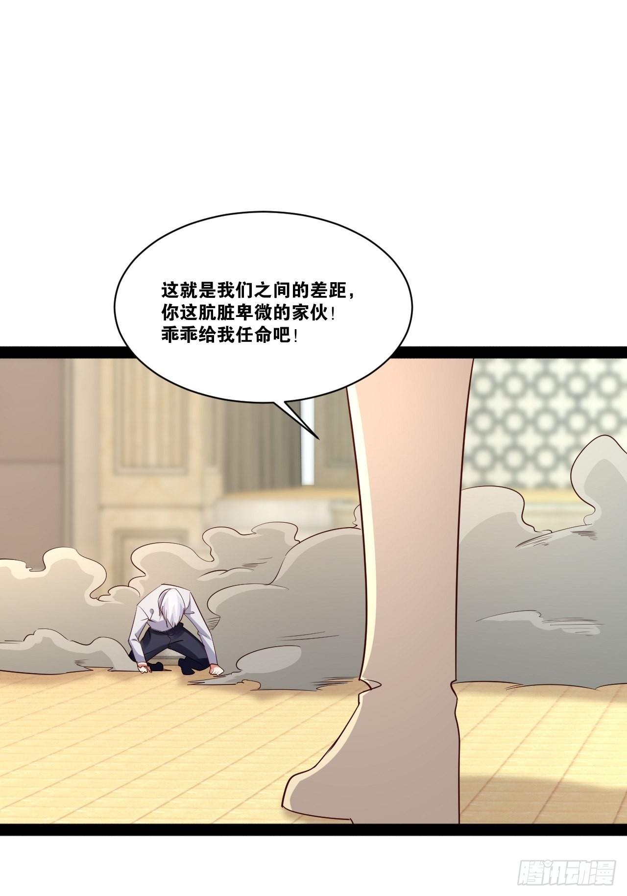 47.破碎荣耀24