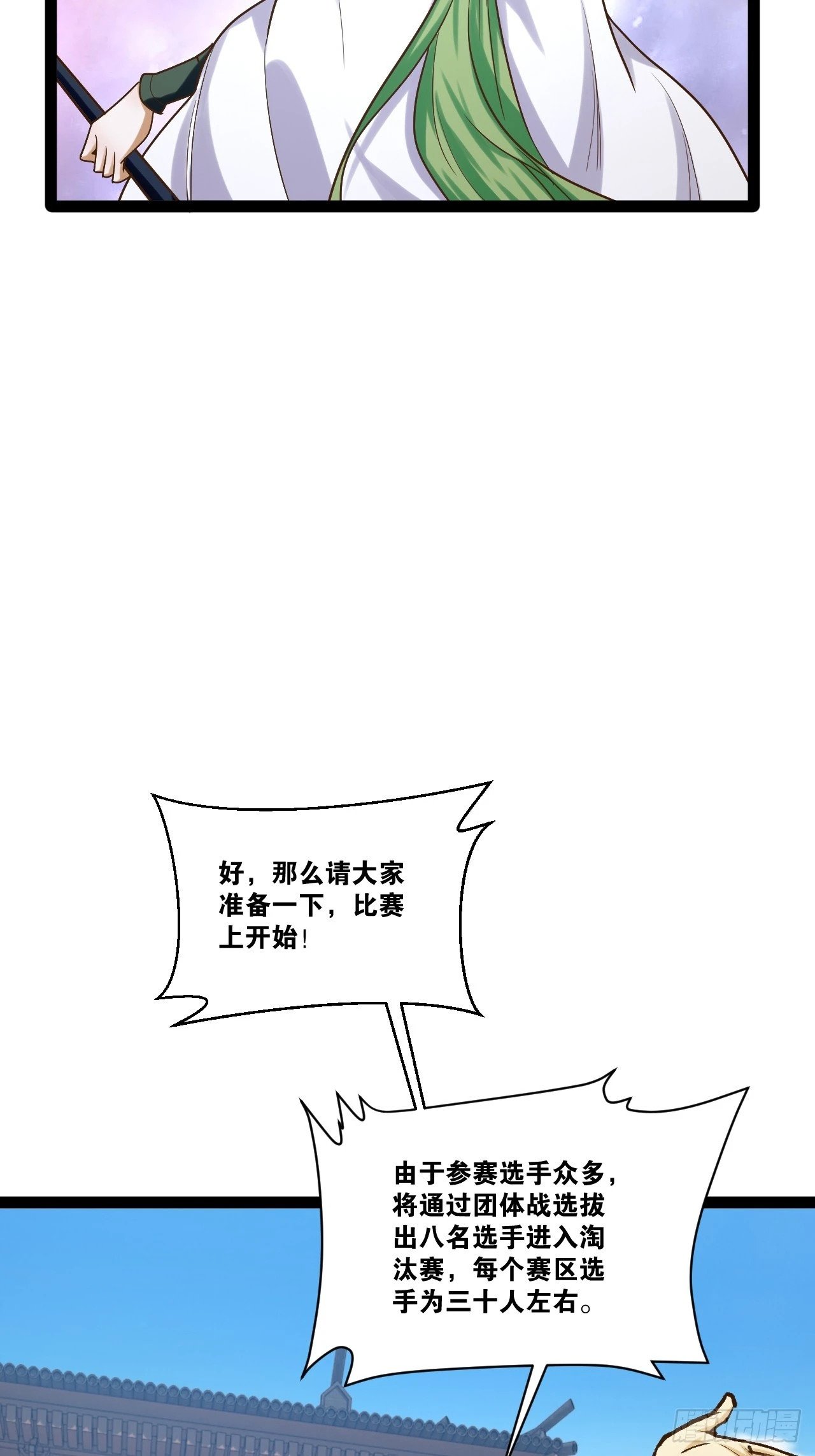 88.天下无衣33