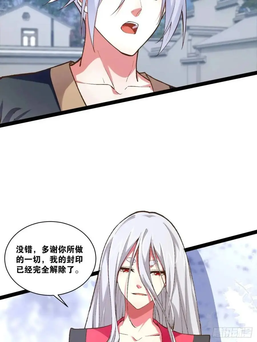 114.阴神重现16