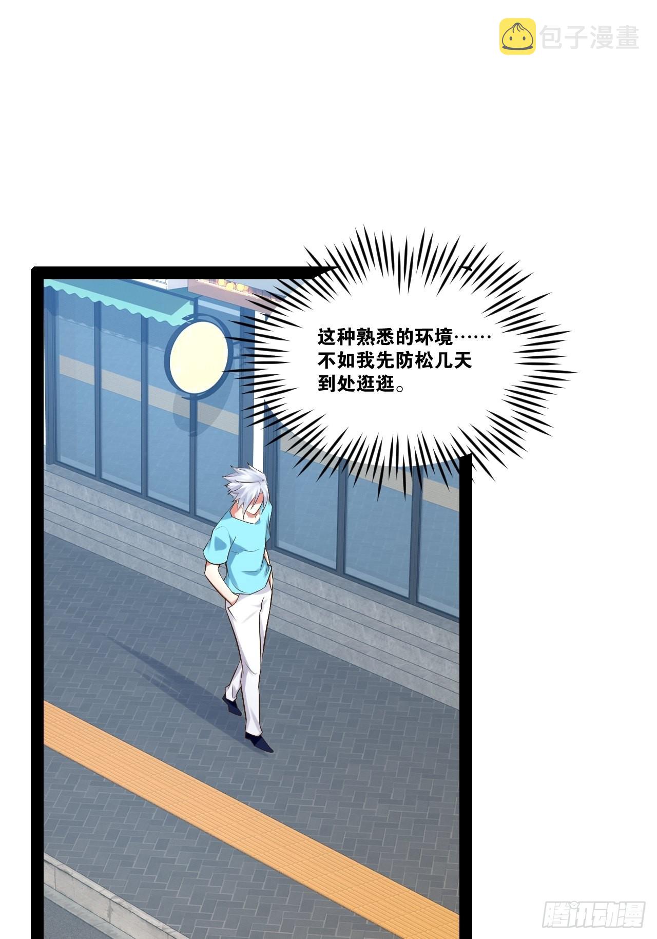 54.死域迷城23