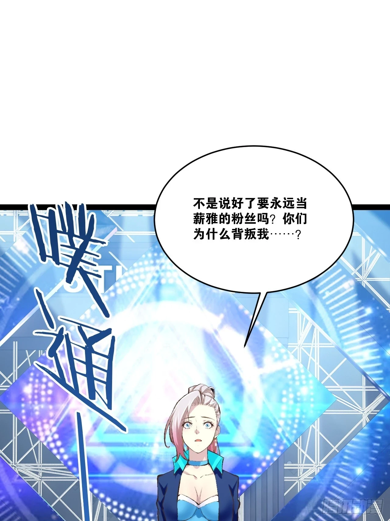 74.喧宾夺主40