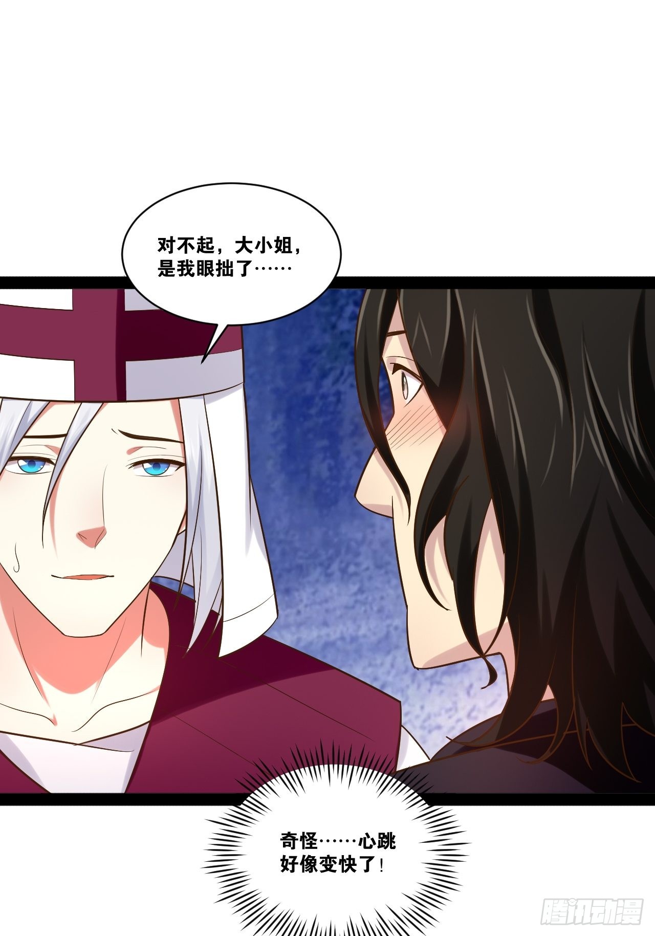 43.千鞭生情8