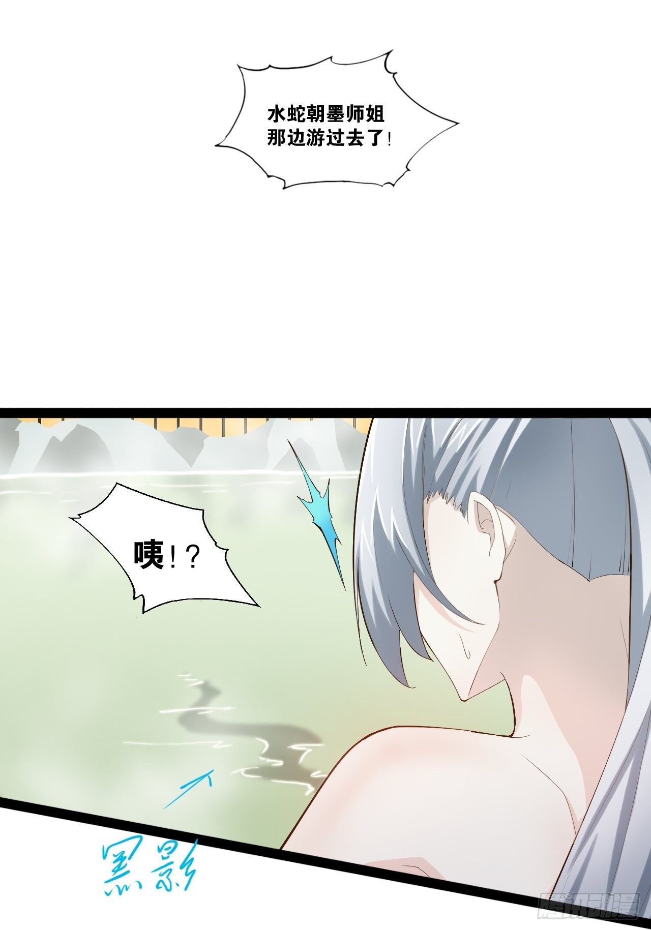 16.温泉恶戏45
