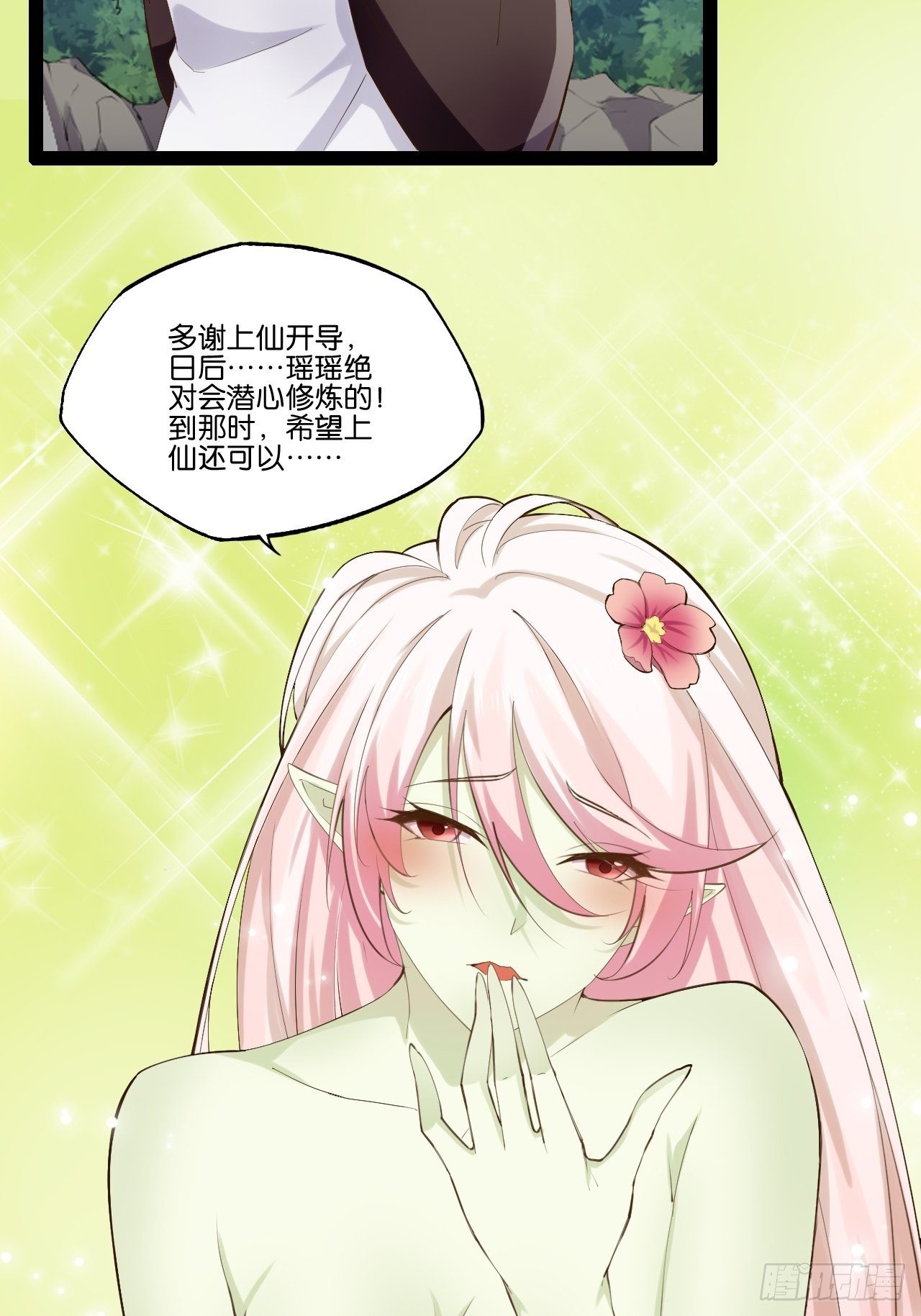 14.争奇斗艳48