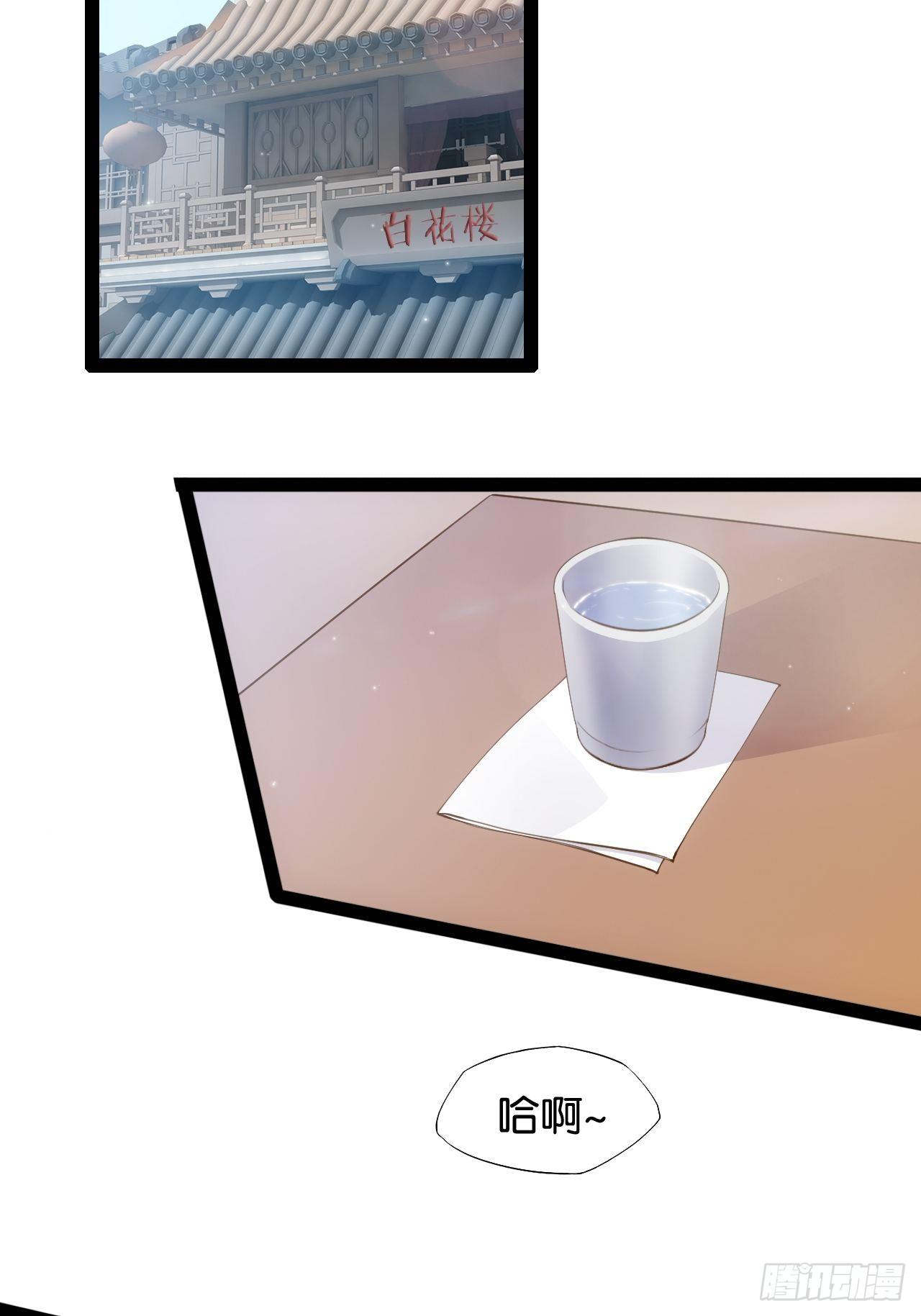 8.攻略达成11