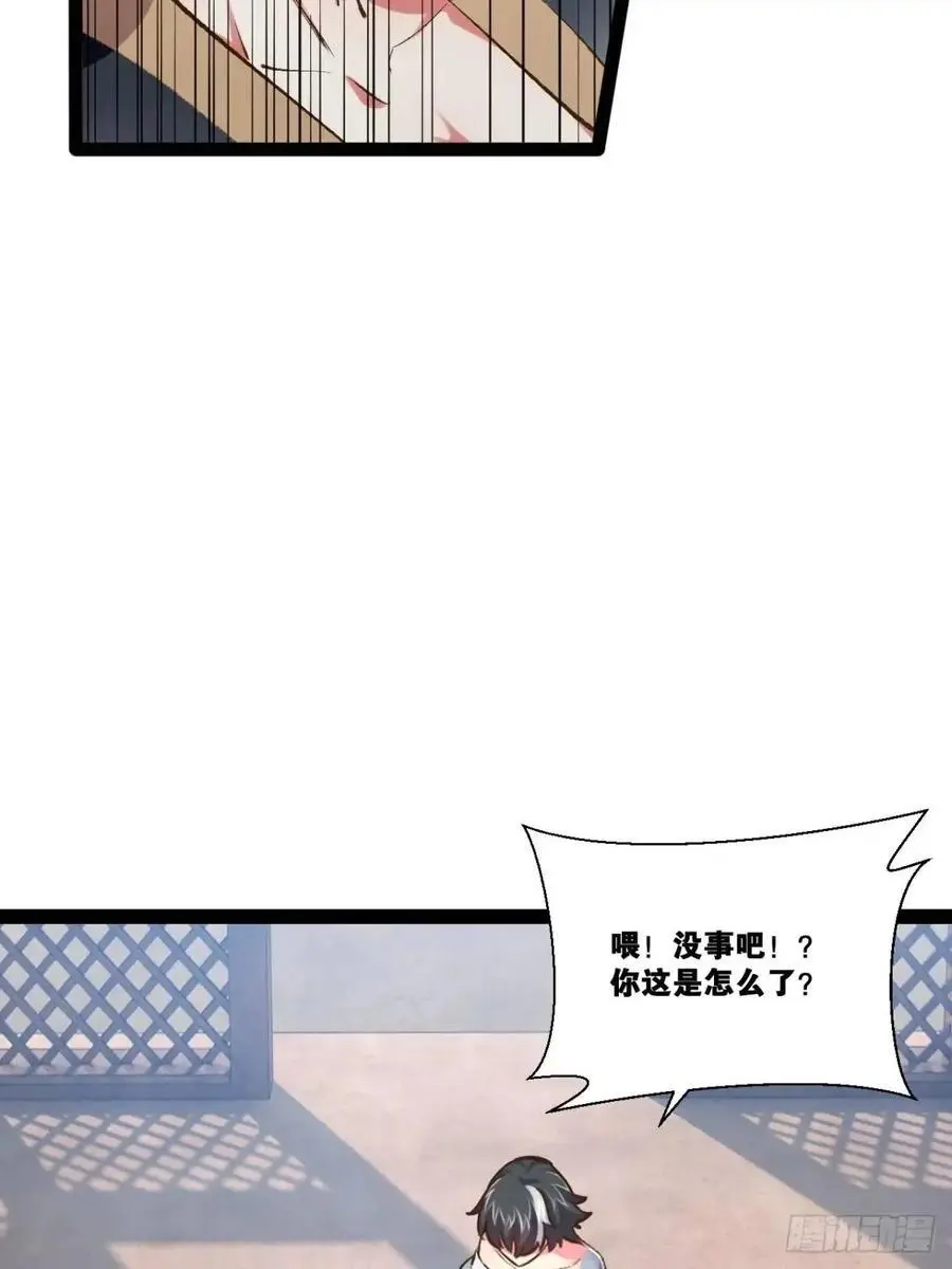 116.魅力无限65