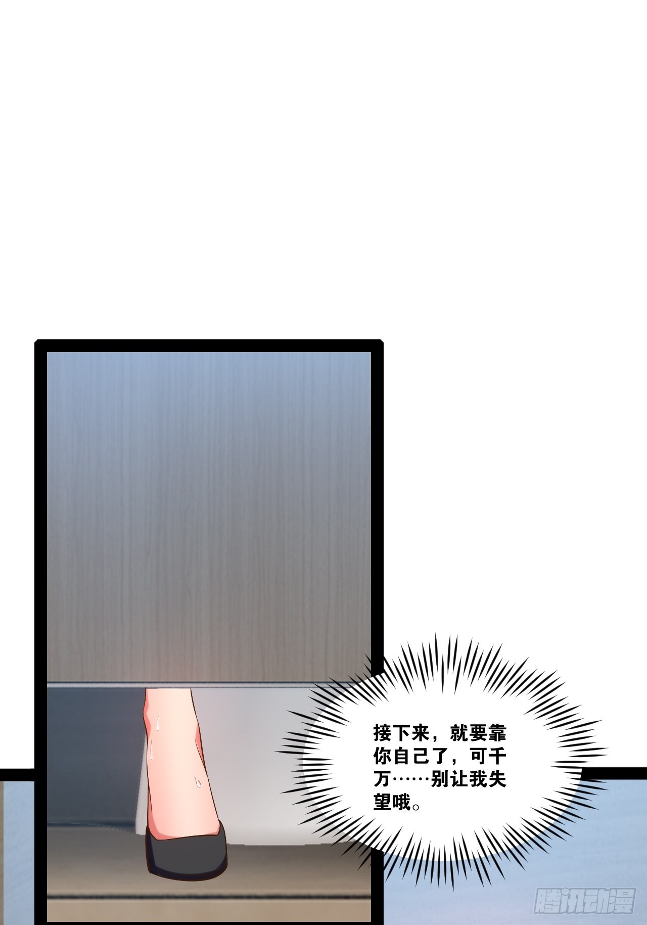 46.恶战圣剑6