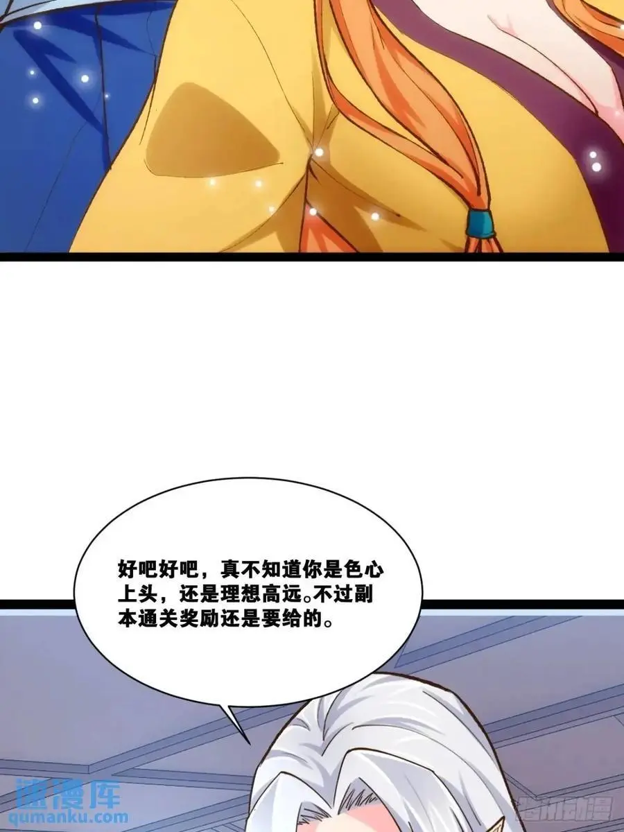 116.魅力无限45