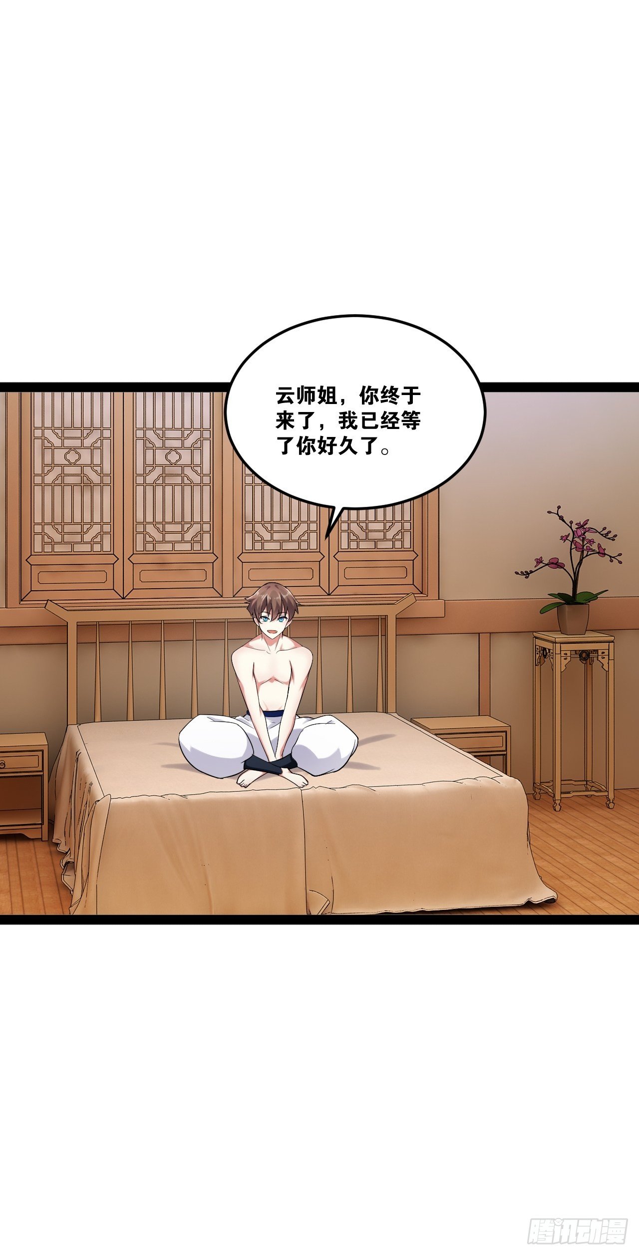 18.双人成行17