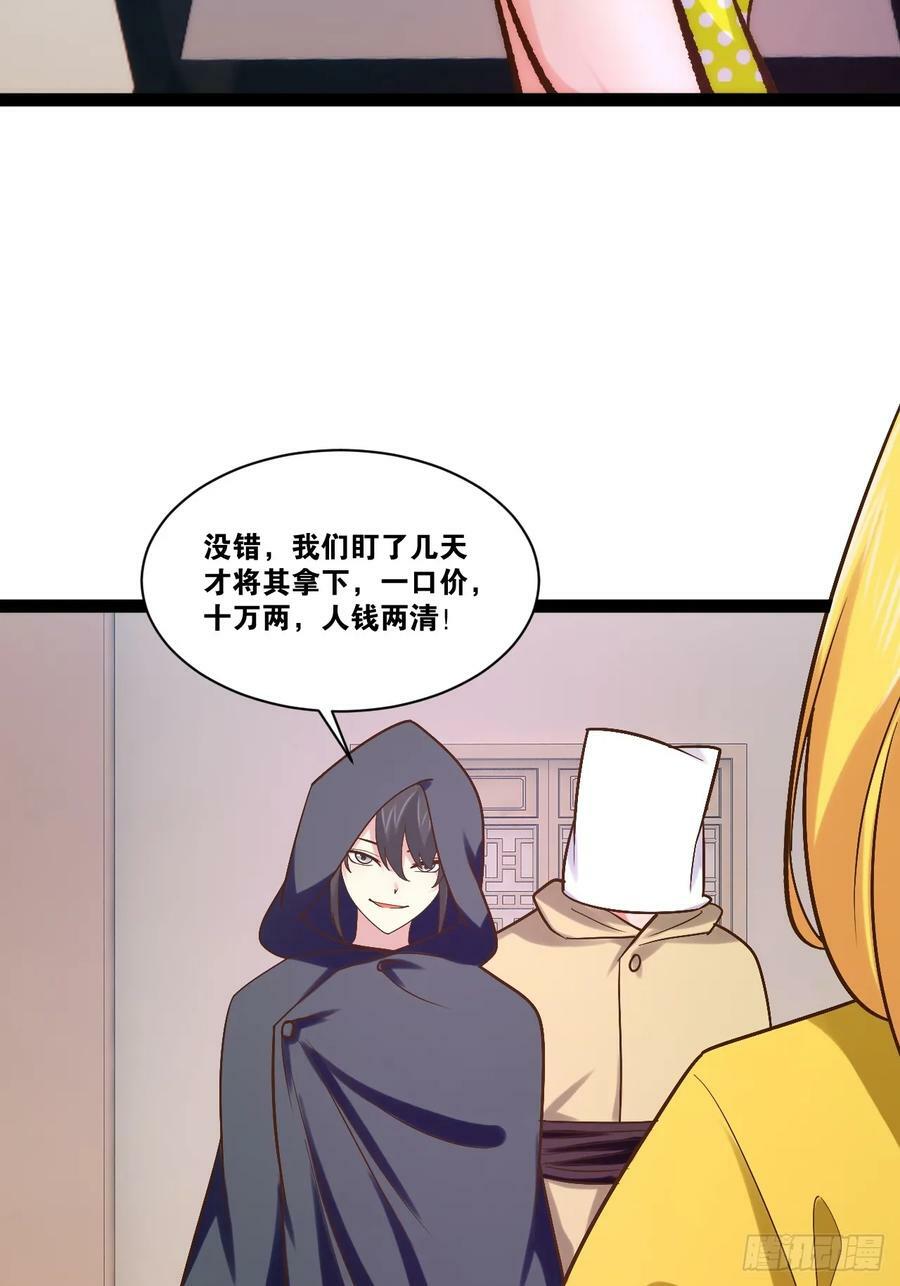 96.春香风流29