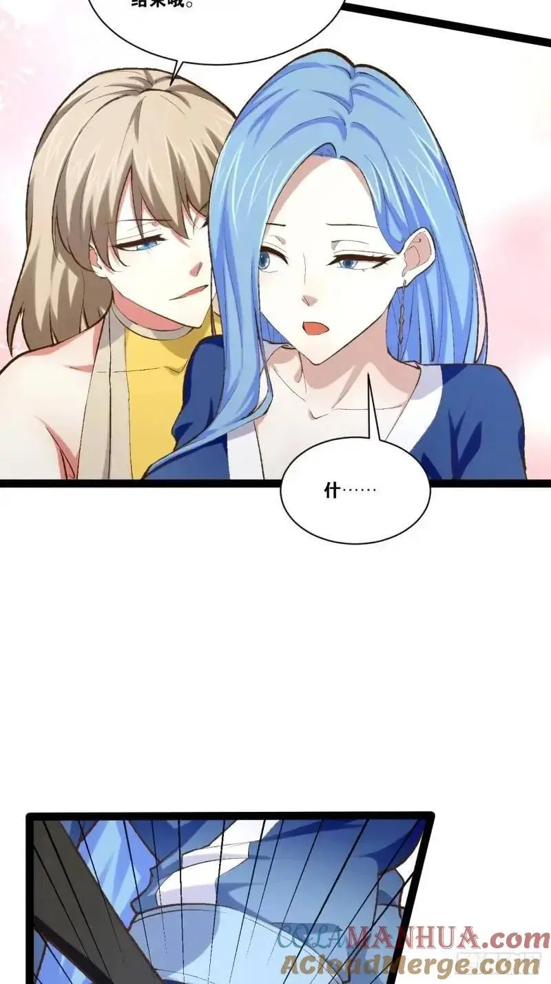 112.公平互搏39