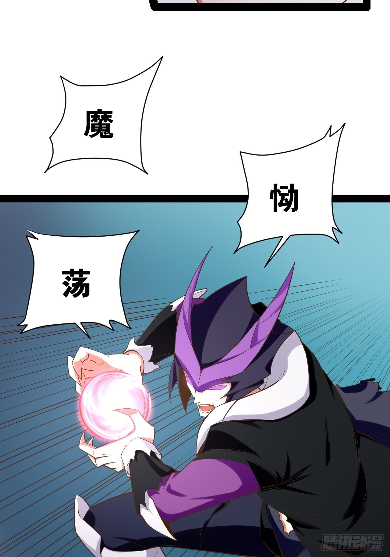 52.临时爱巢39