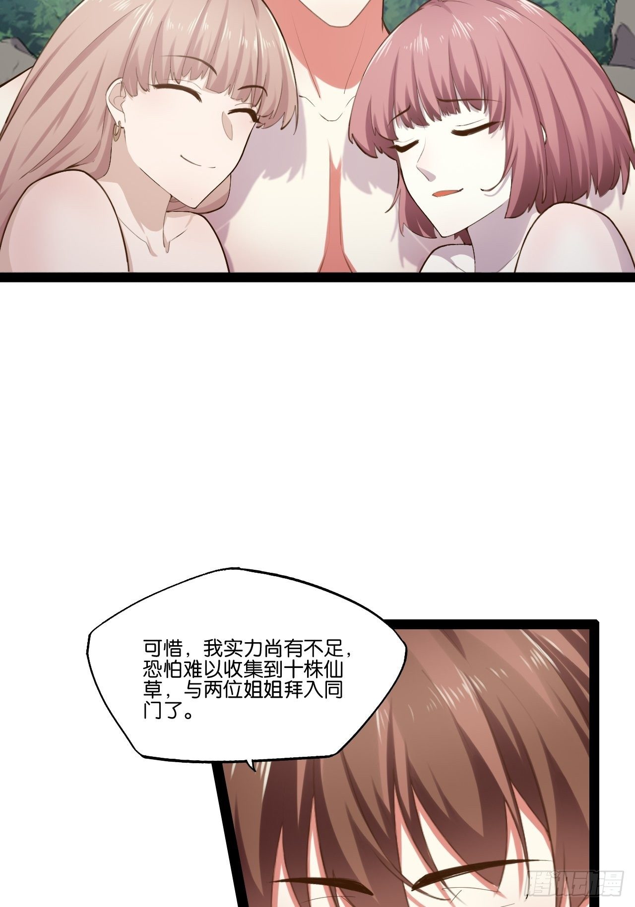14.争奇斗艳24