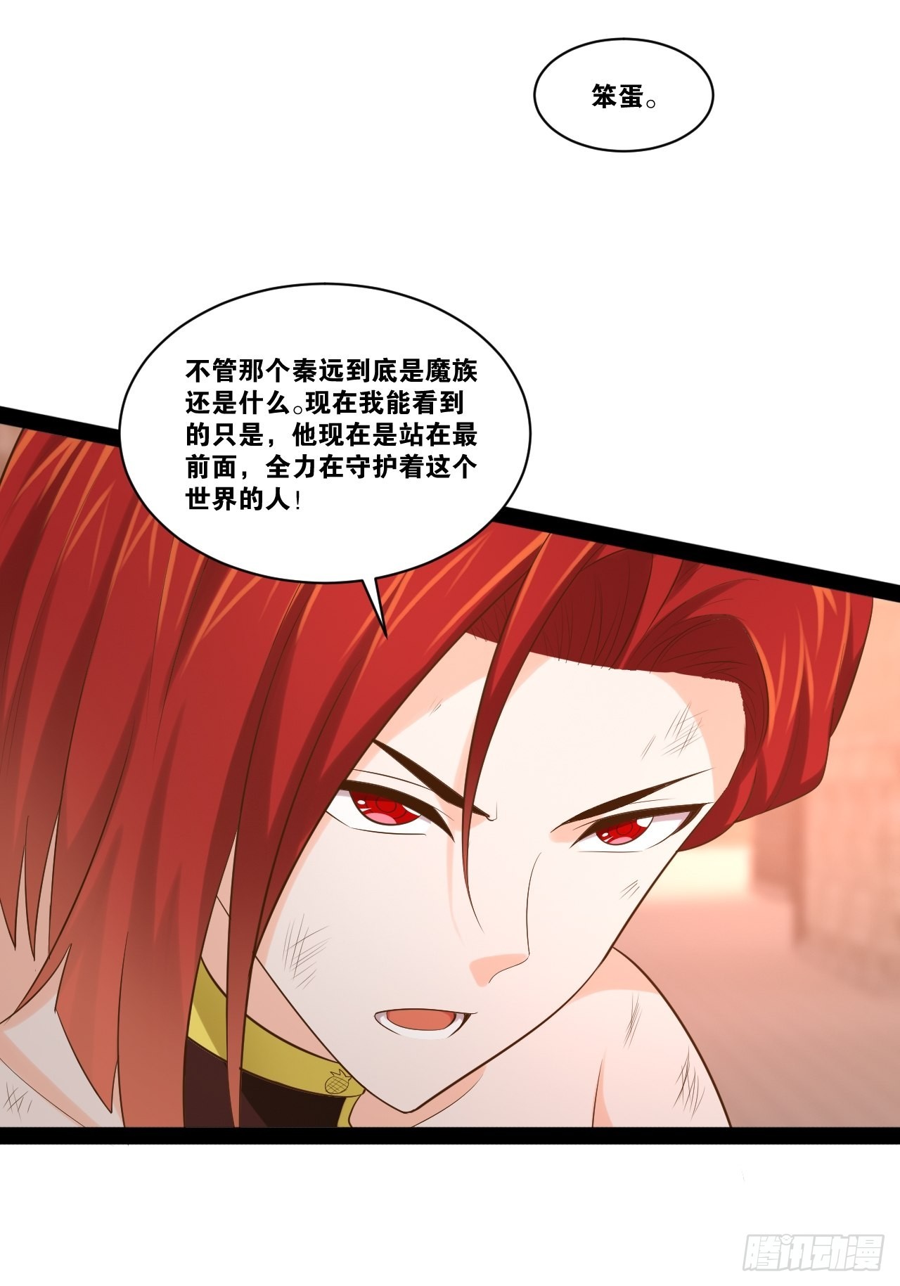 50.圣光七贤54