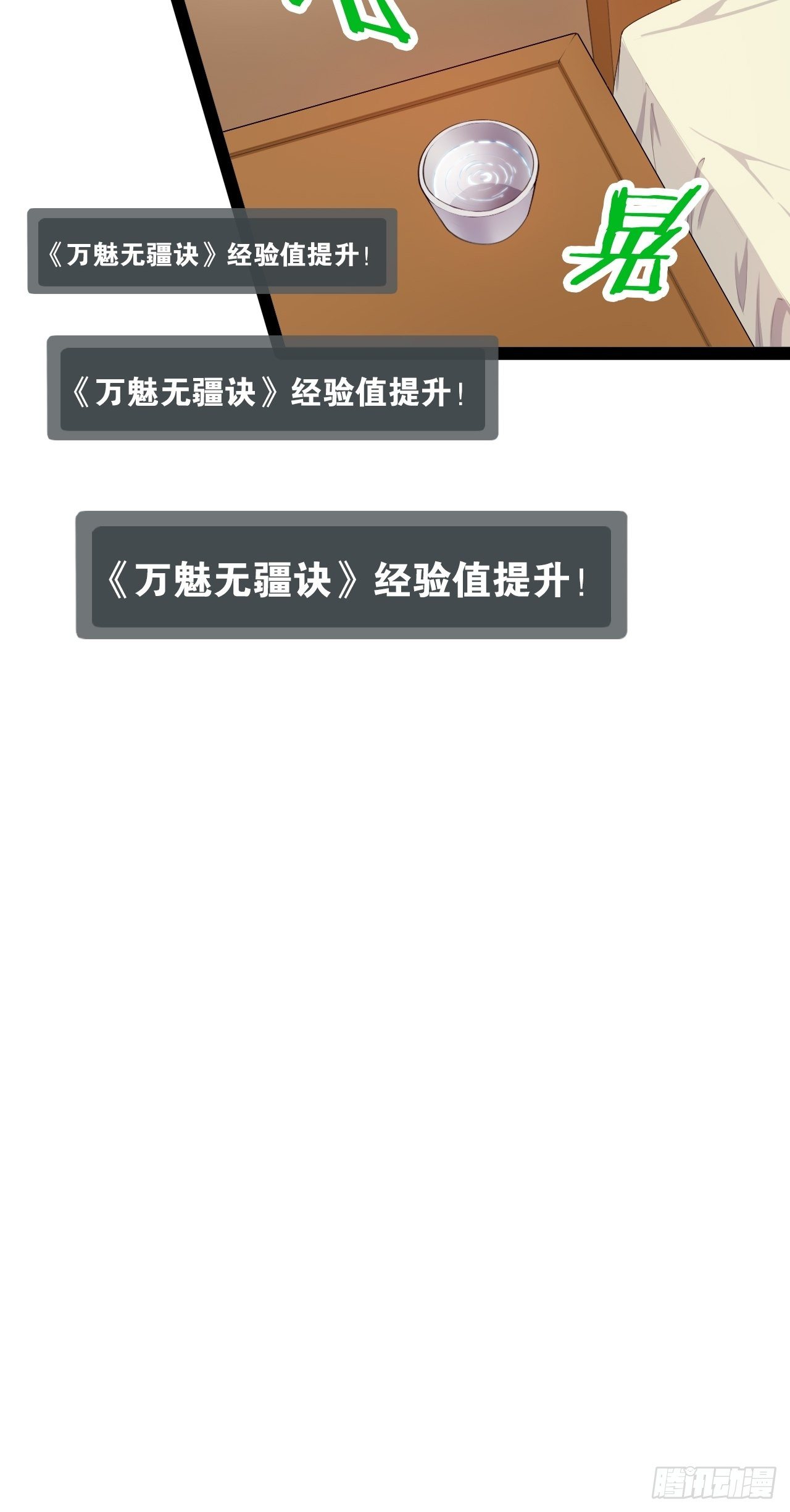 5.酒后尽兴40
