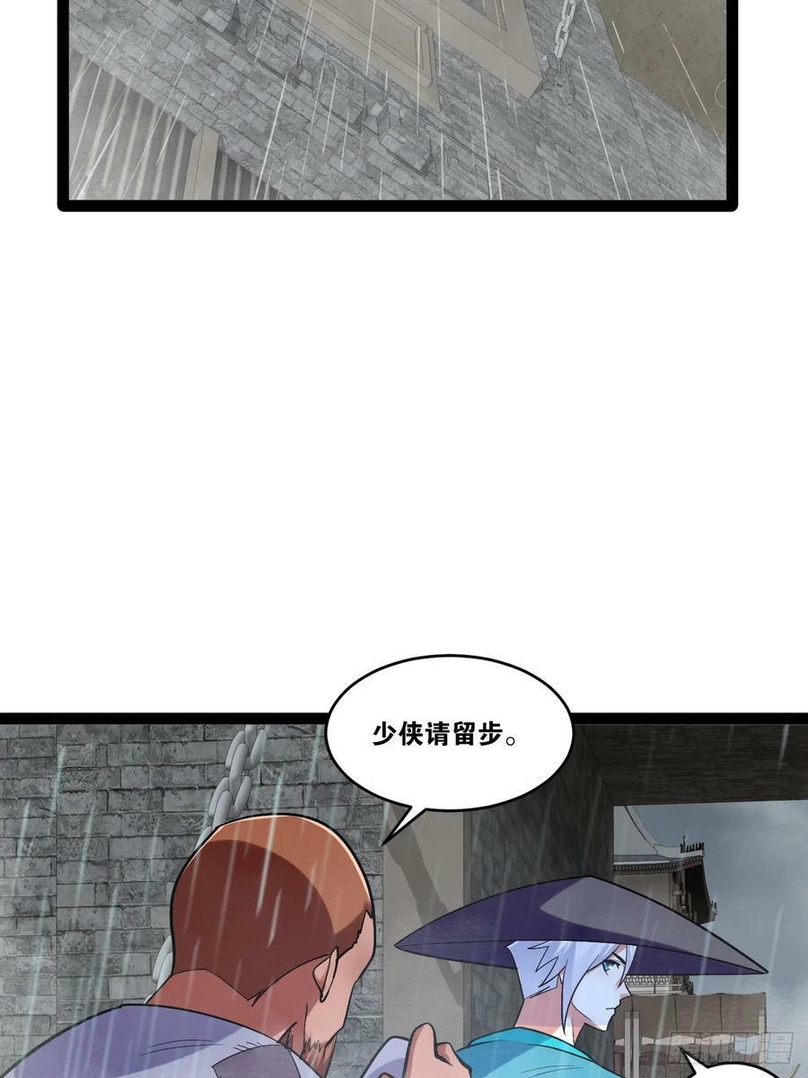 84.白金翰宫31