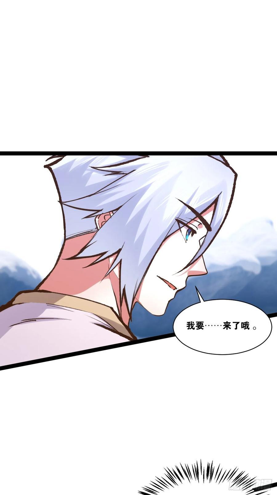 106.融冰之拥19