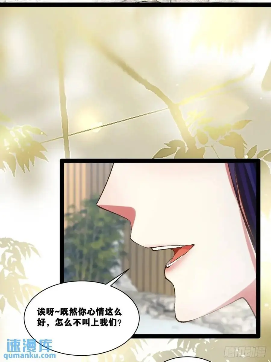 116.魅力无限87