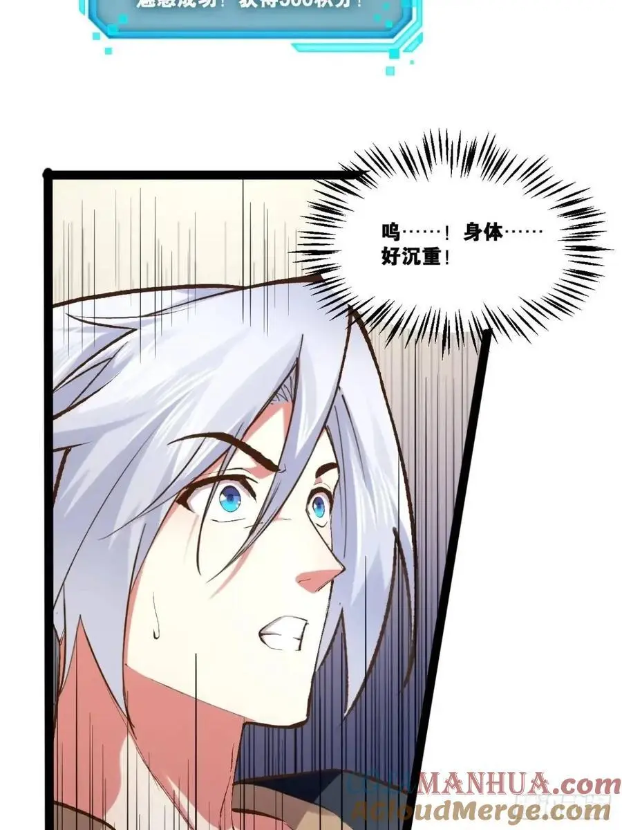116.魅力无限64
