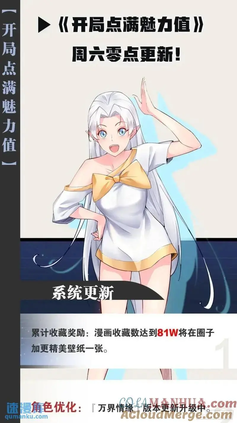 112.公平互搏51