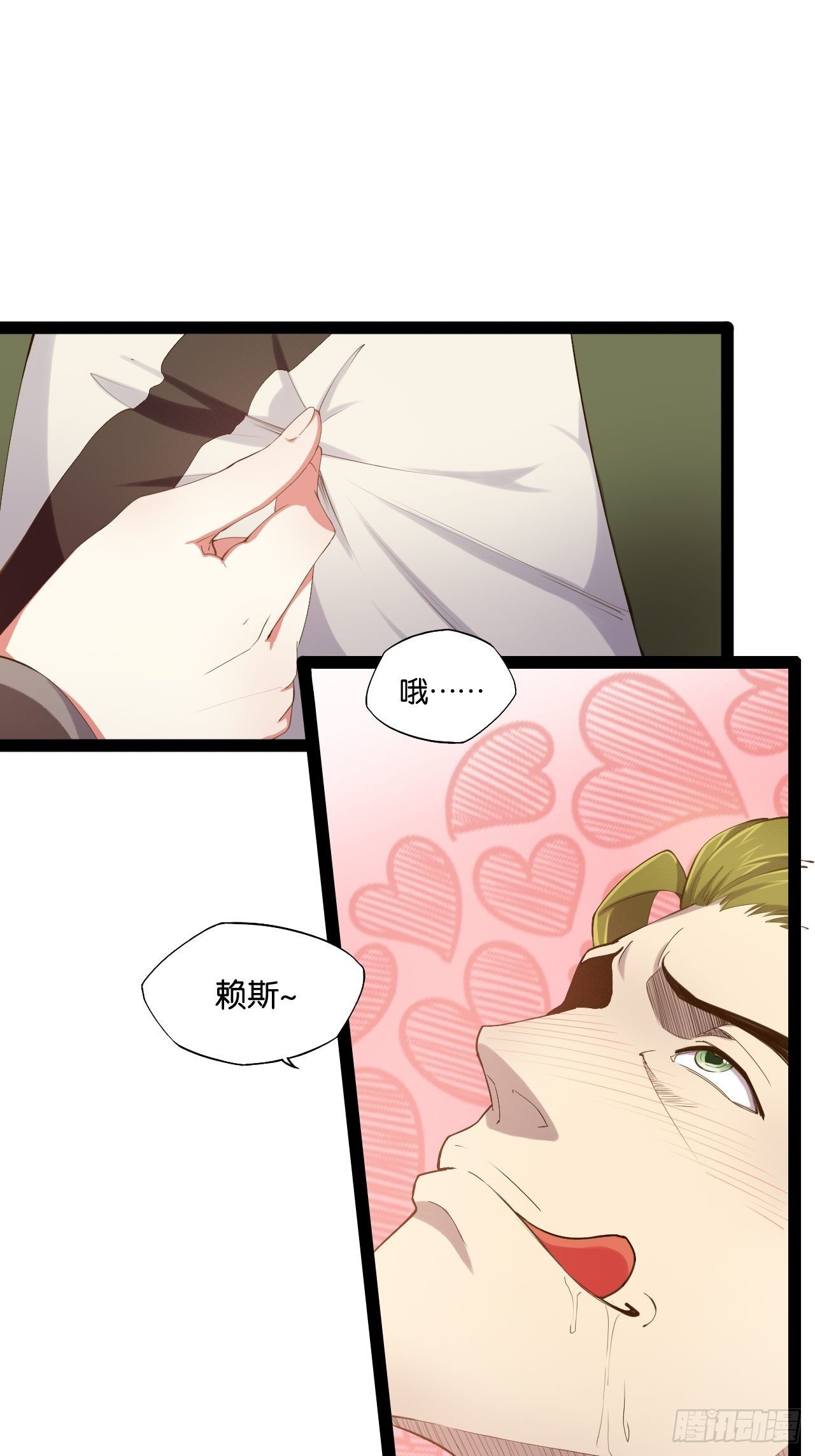 12.融雪渡灵2