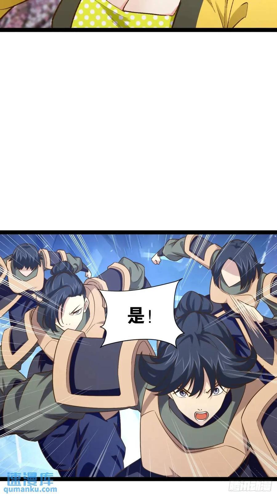 108.临阵倒戈7