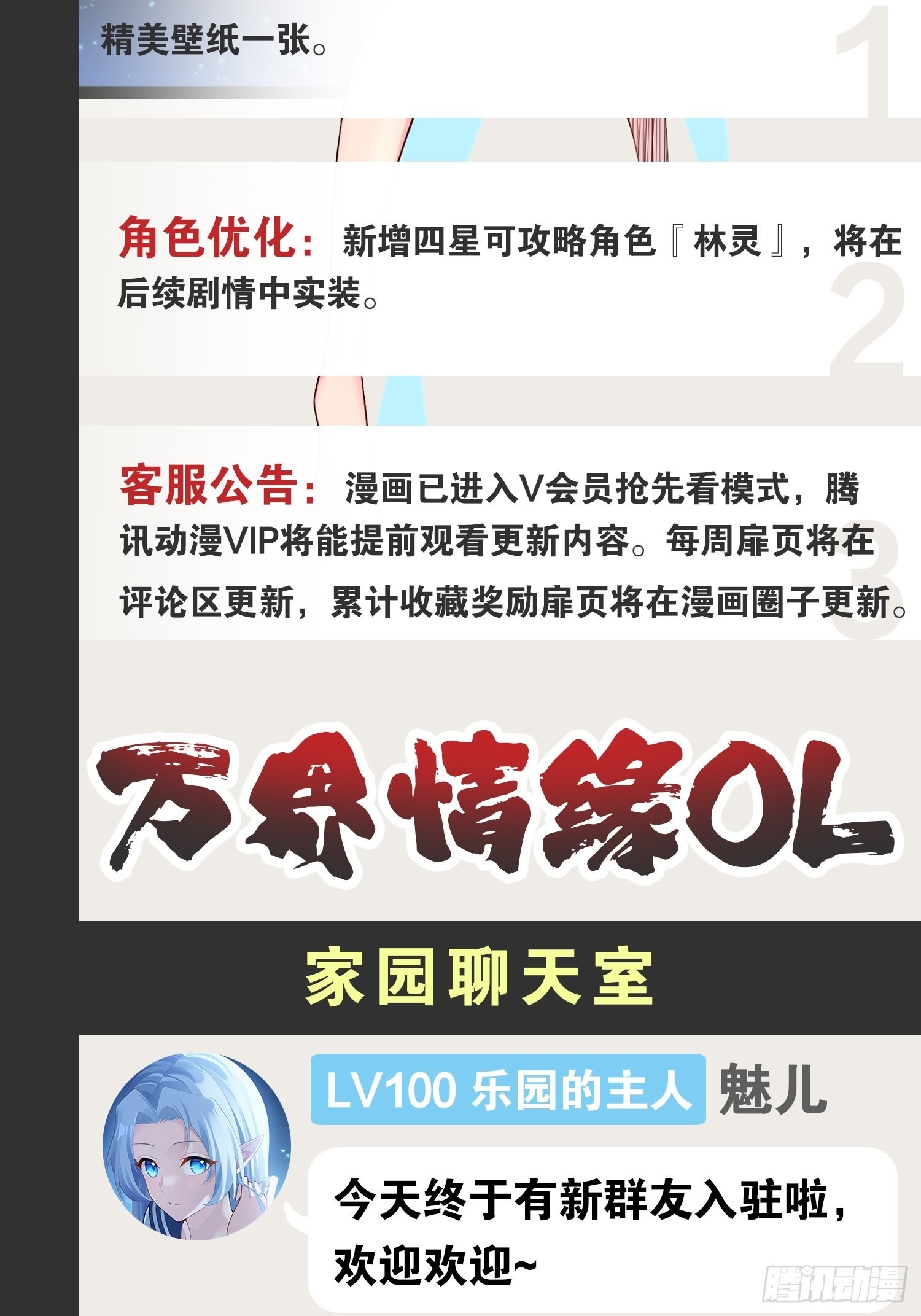 53.文化交流49