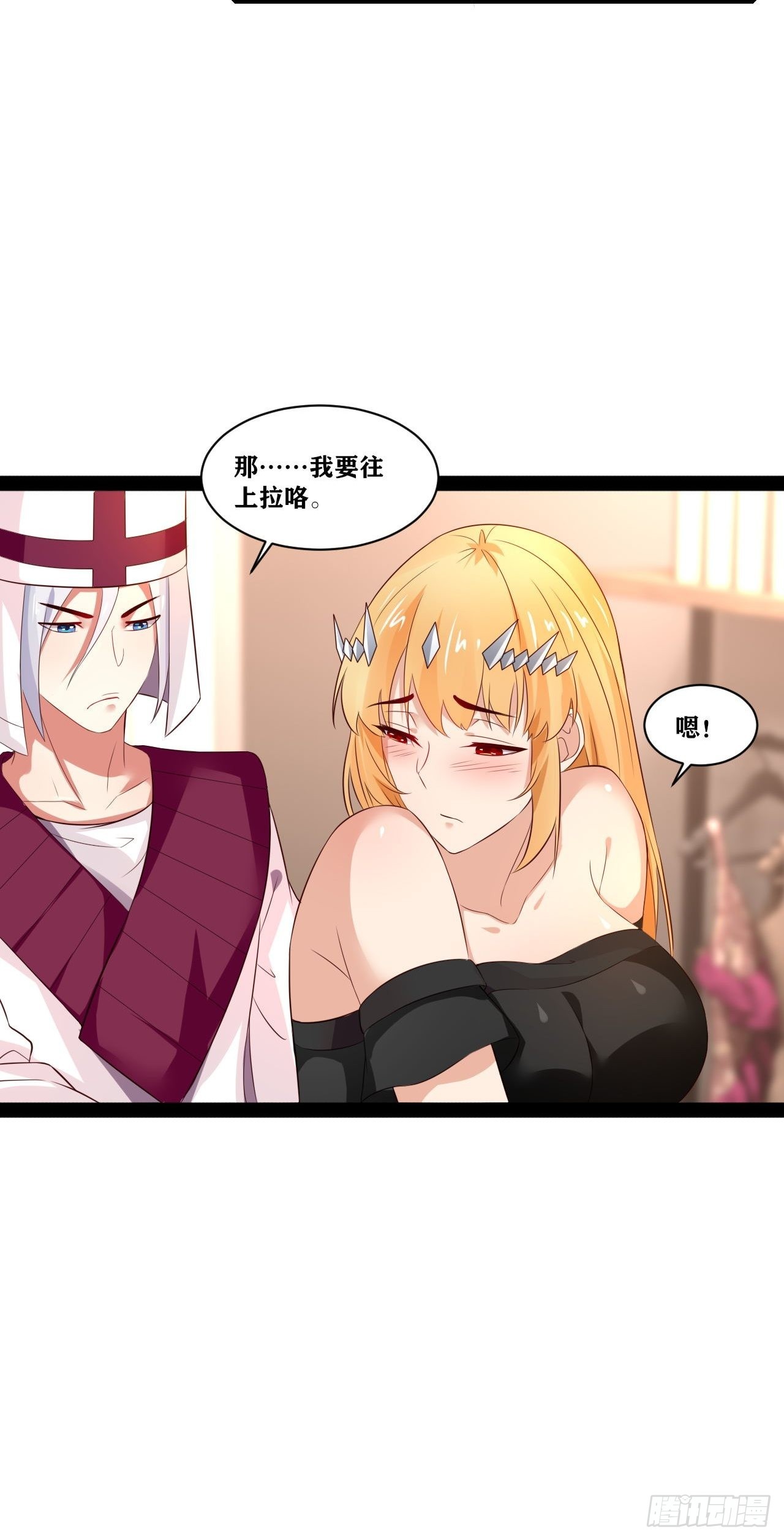 38.骑士邀约25