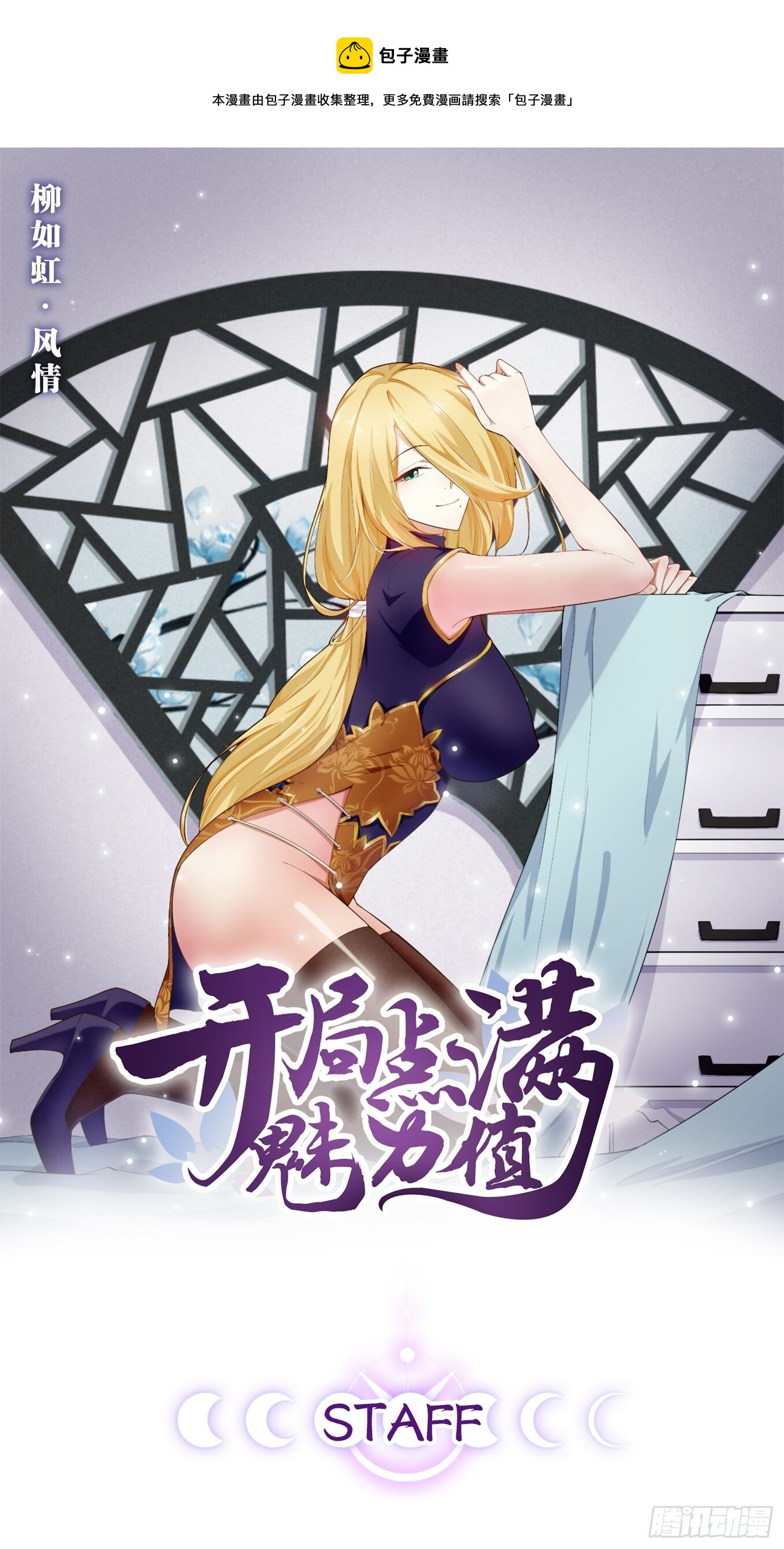 5.酒后尽兴0
