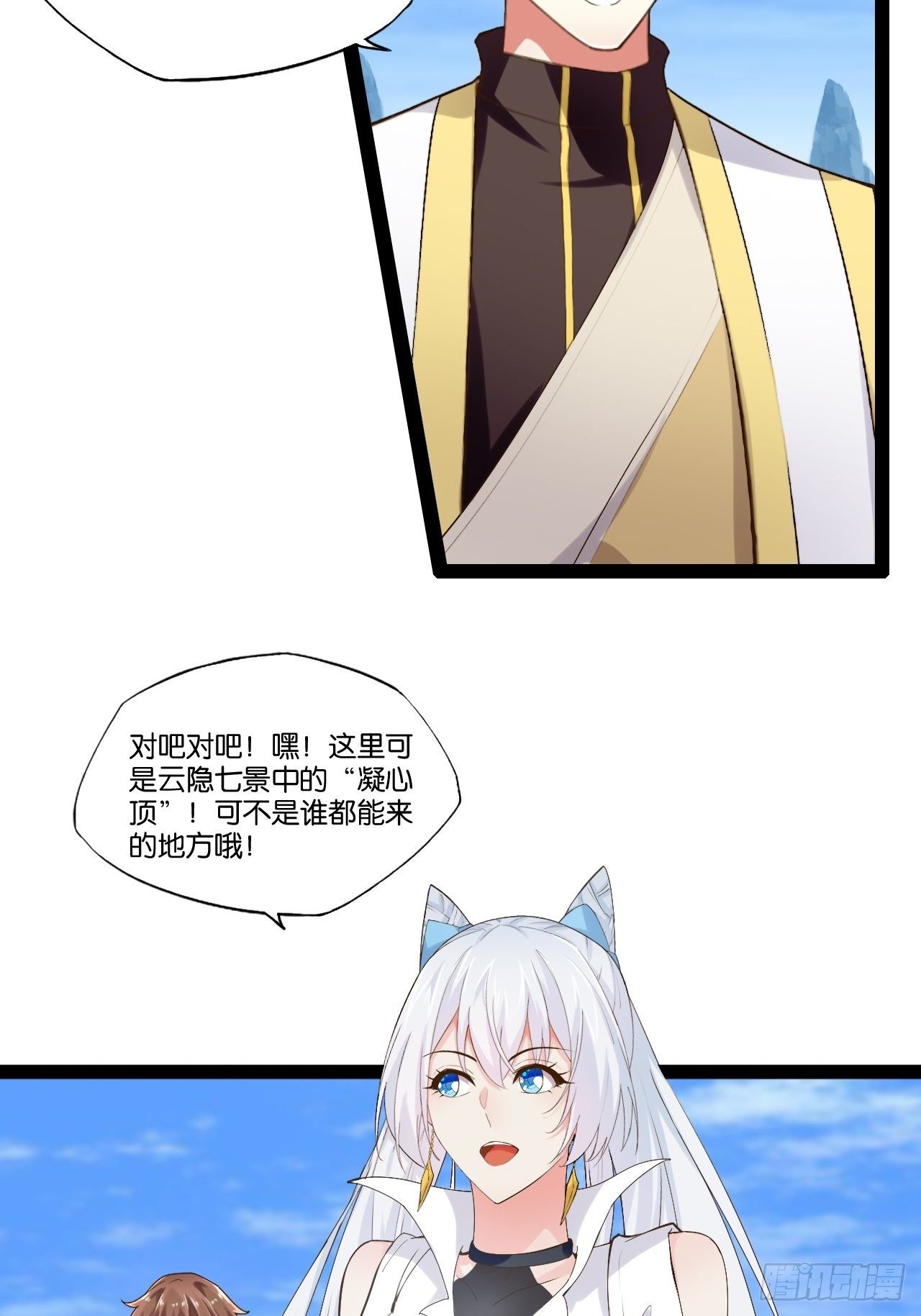 12.融雪渡灵28