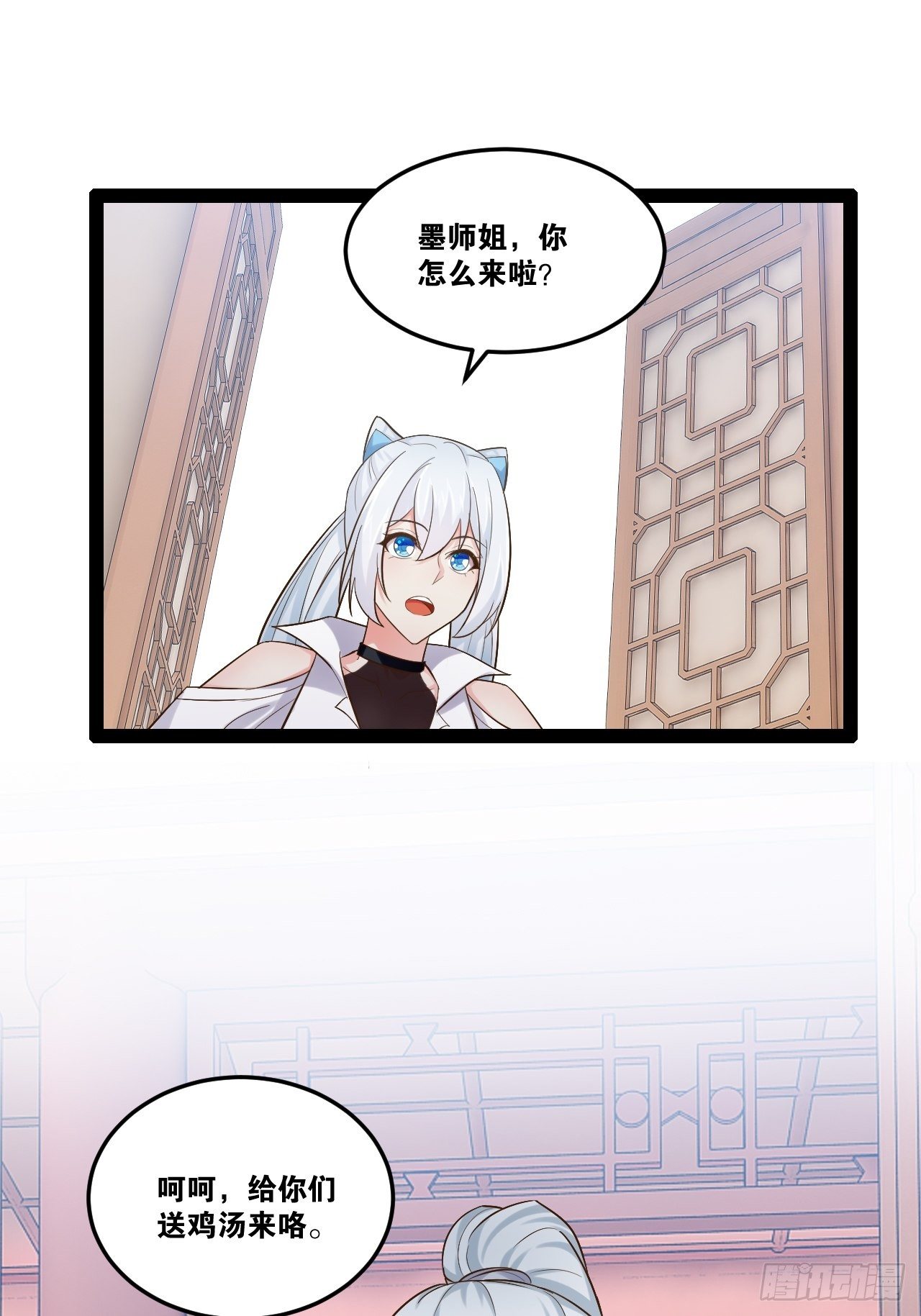 19.春毒难耐2