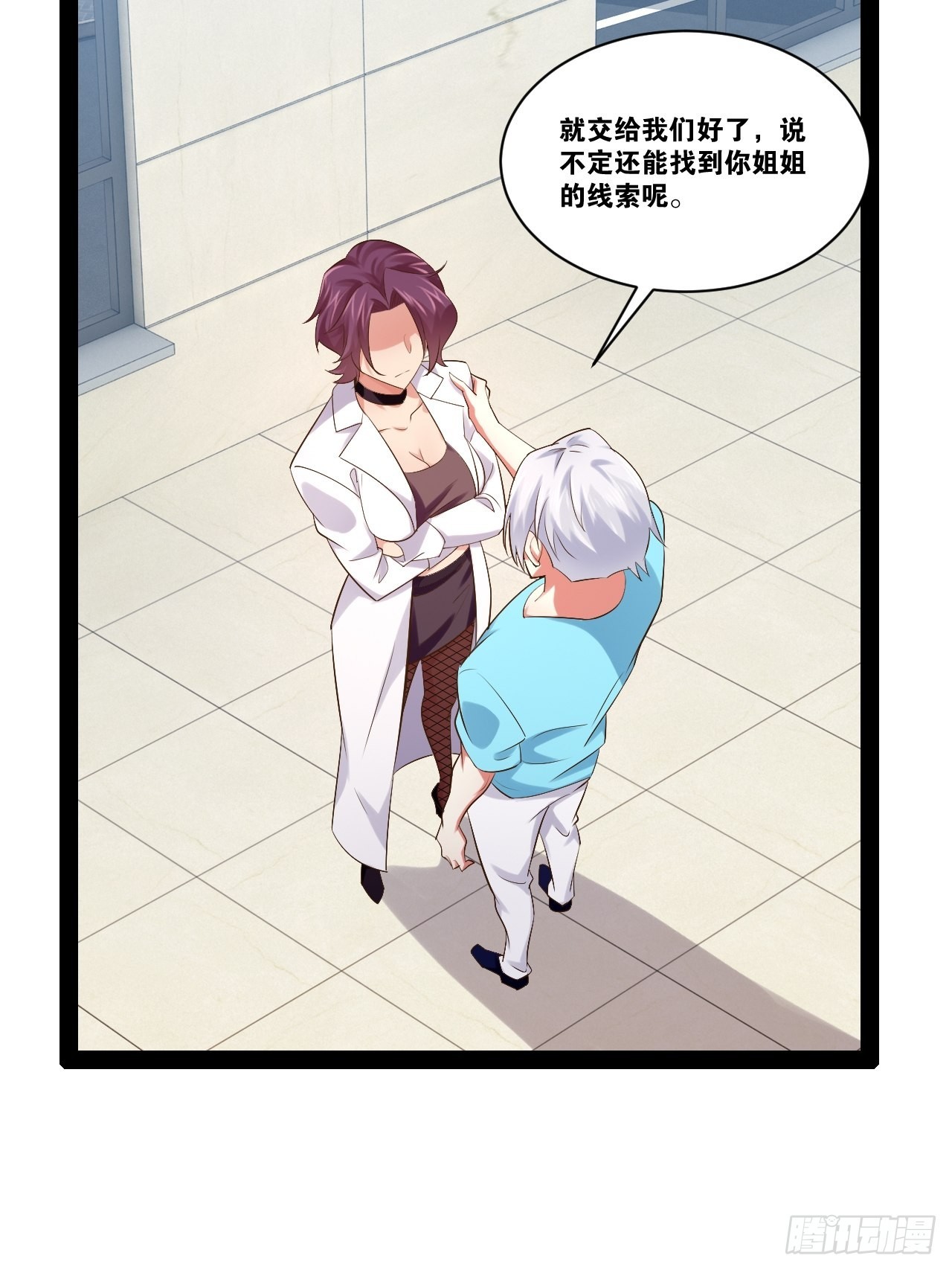 58.超级战衣50