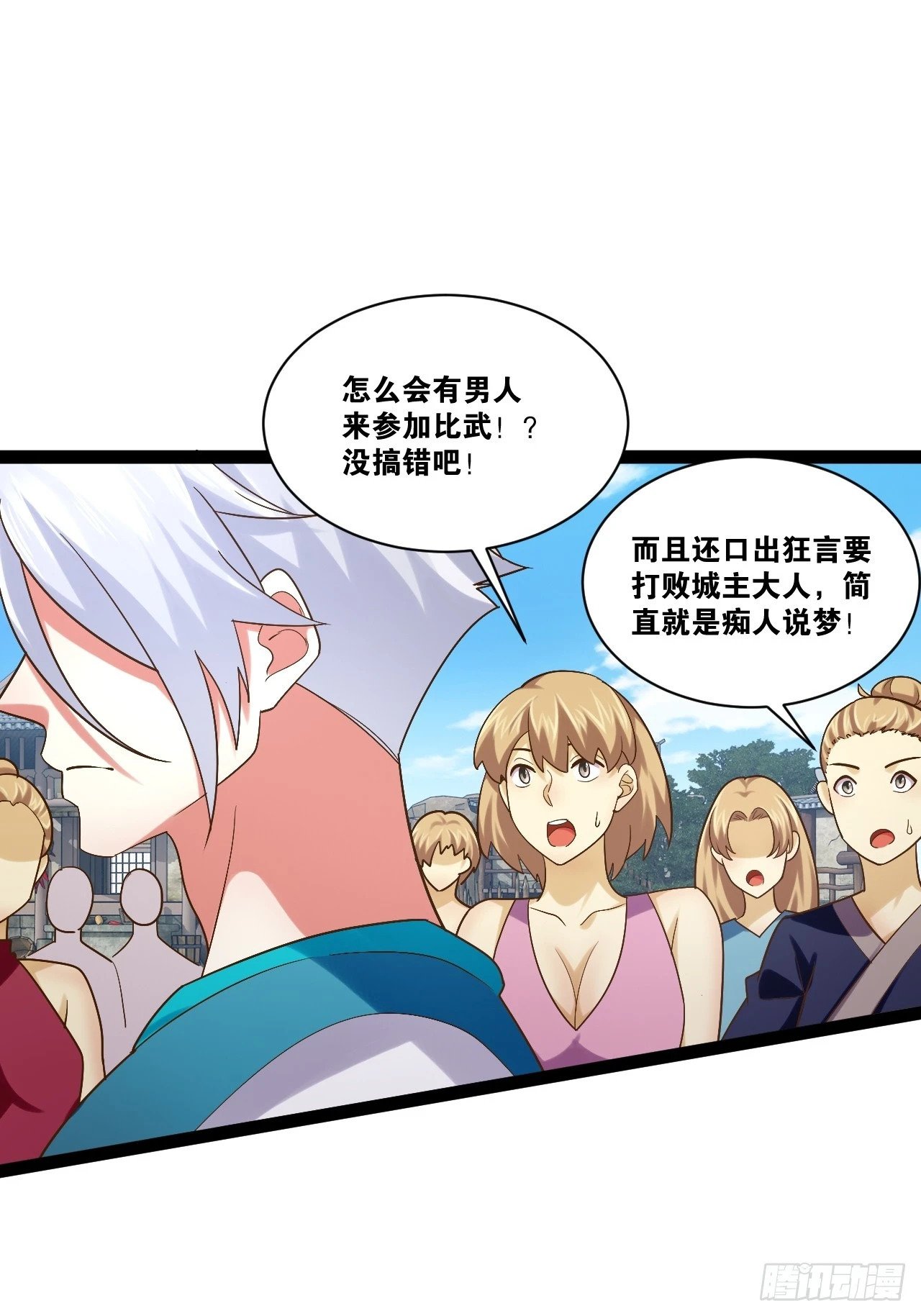 88.天下无衣13