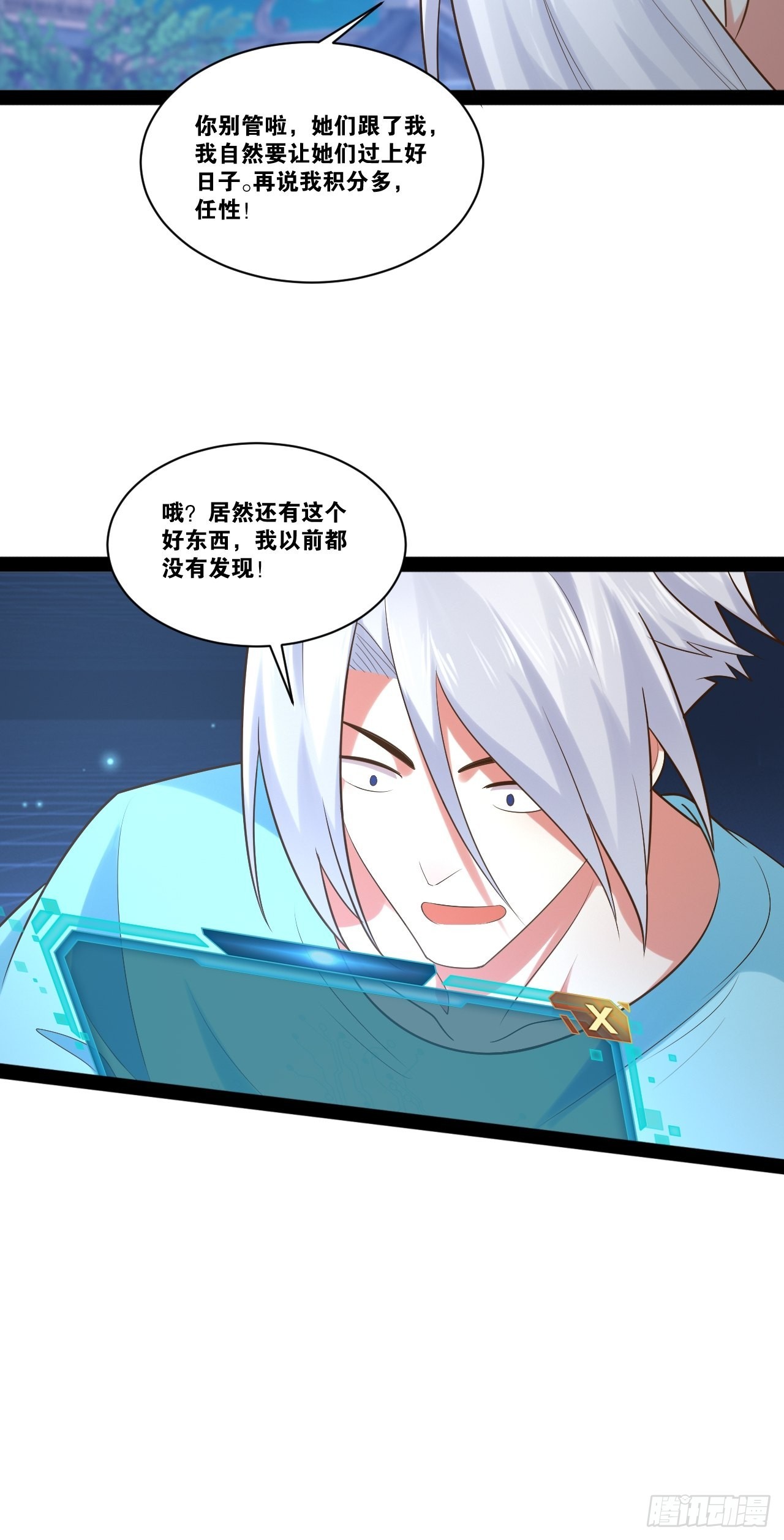 53.文化交流37