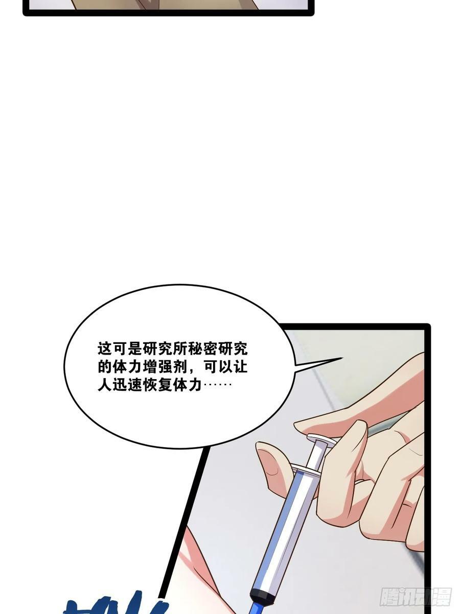 76.良药苦口25