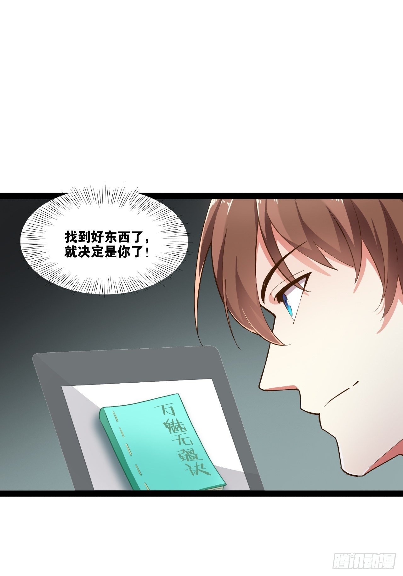 4.当龟公咯52