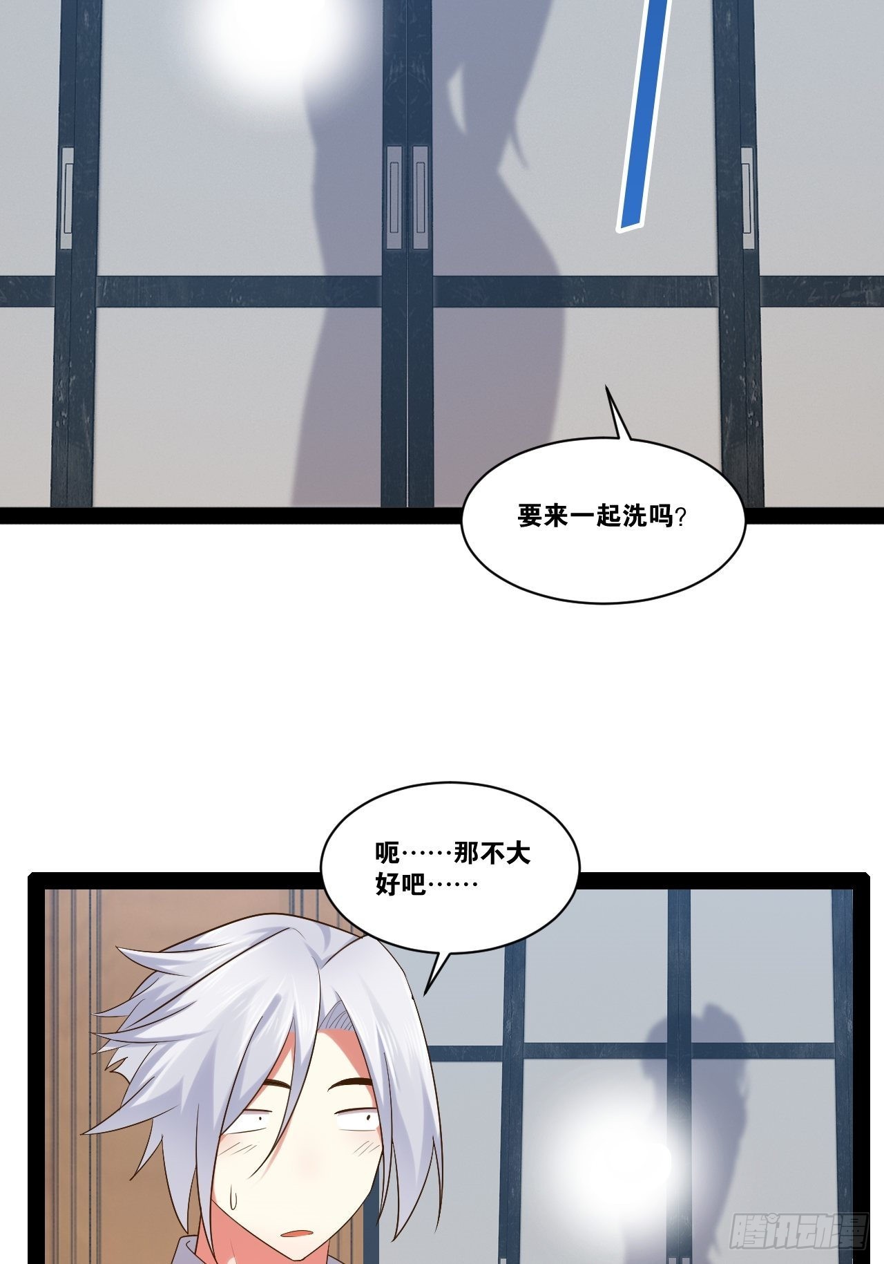 48.征服圣光16