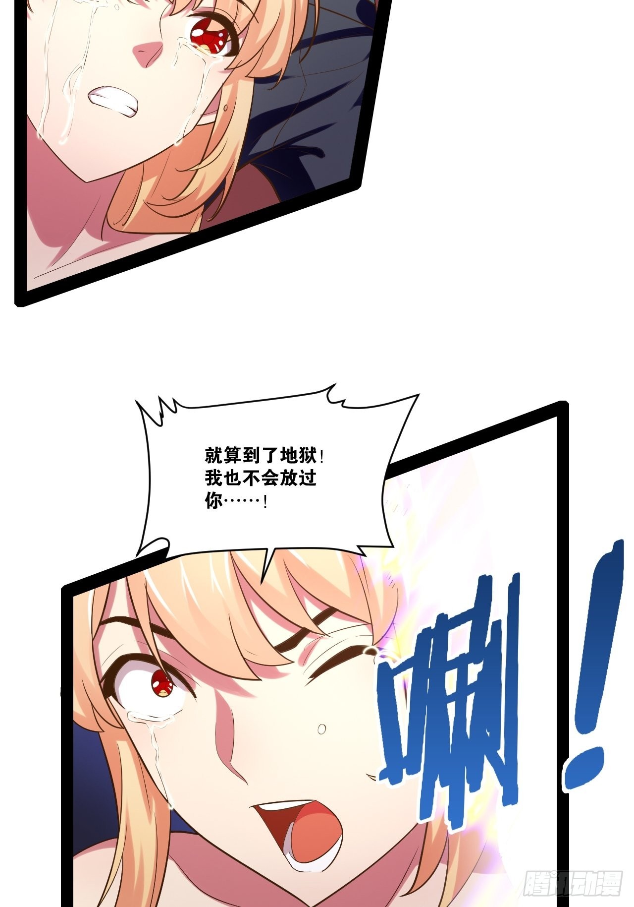 34.潜入圣锤20