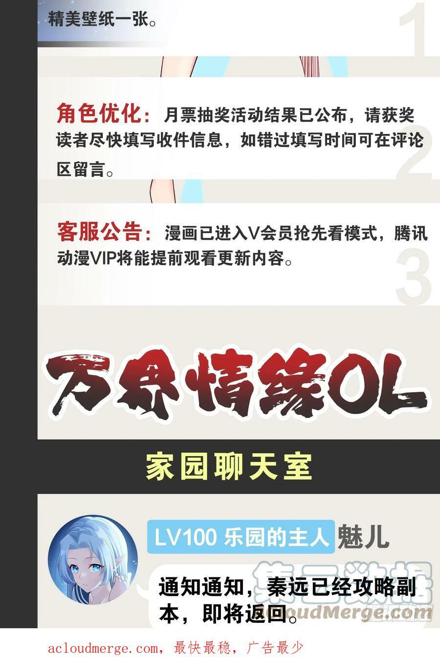 76.良药苦口72