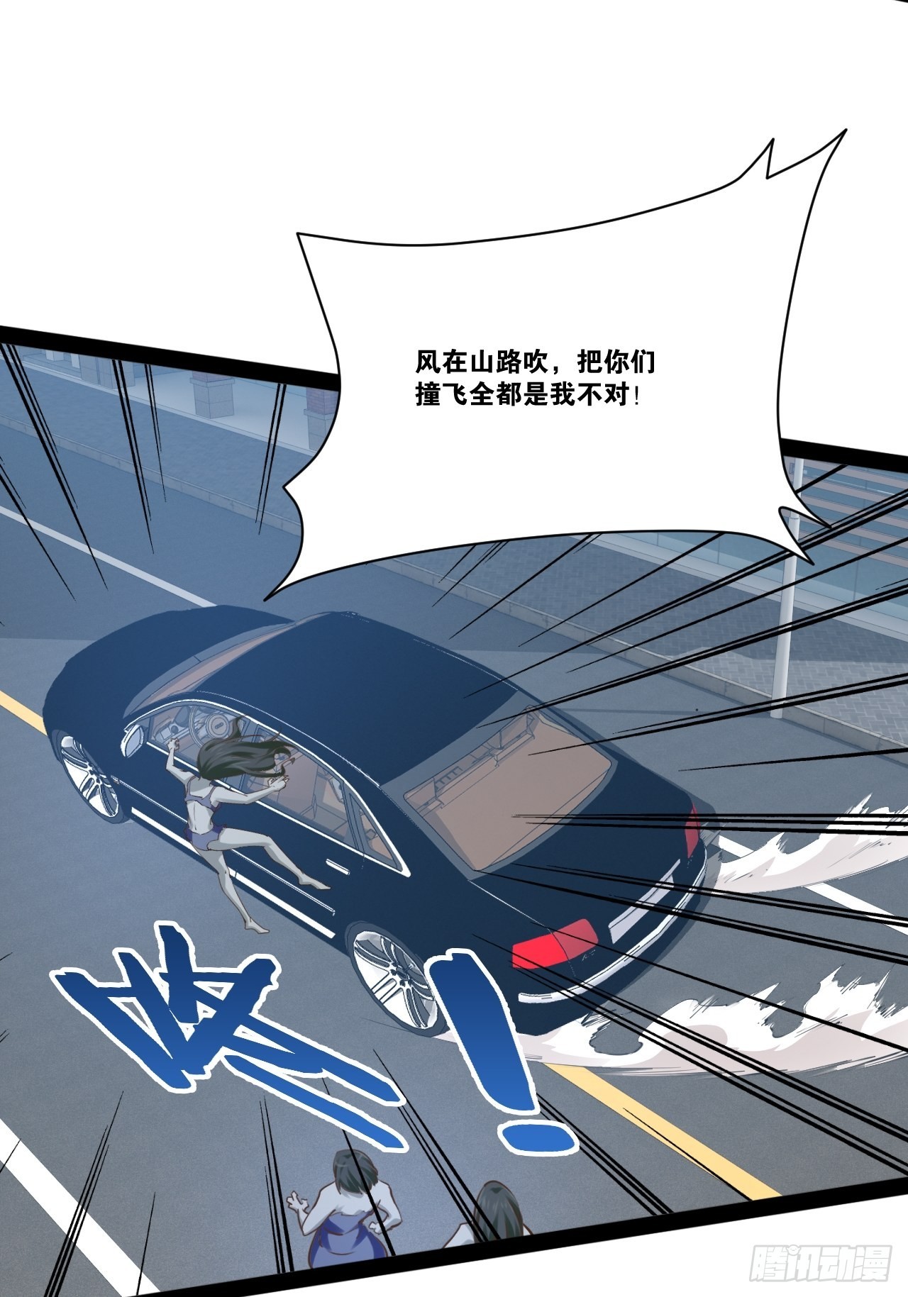 55.末路狂花19