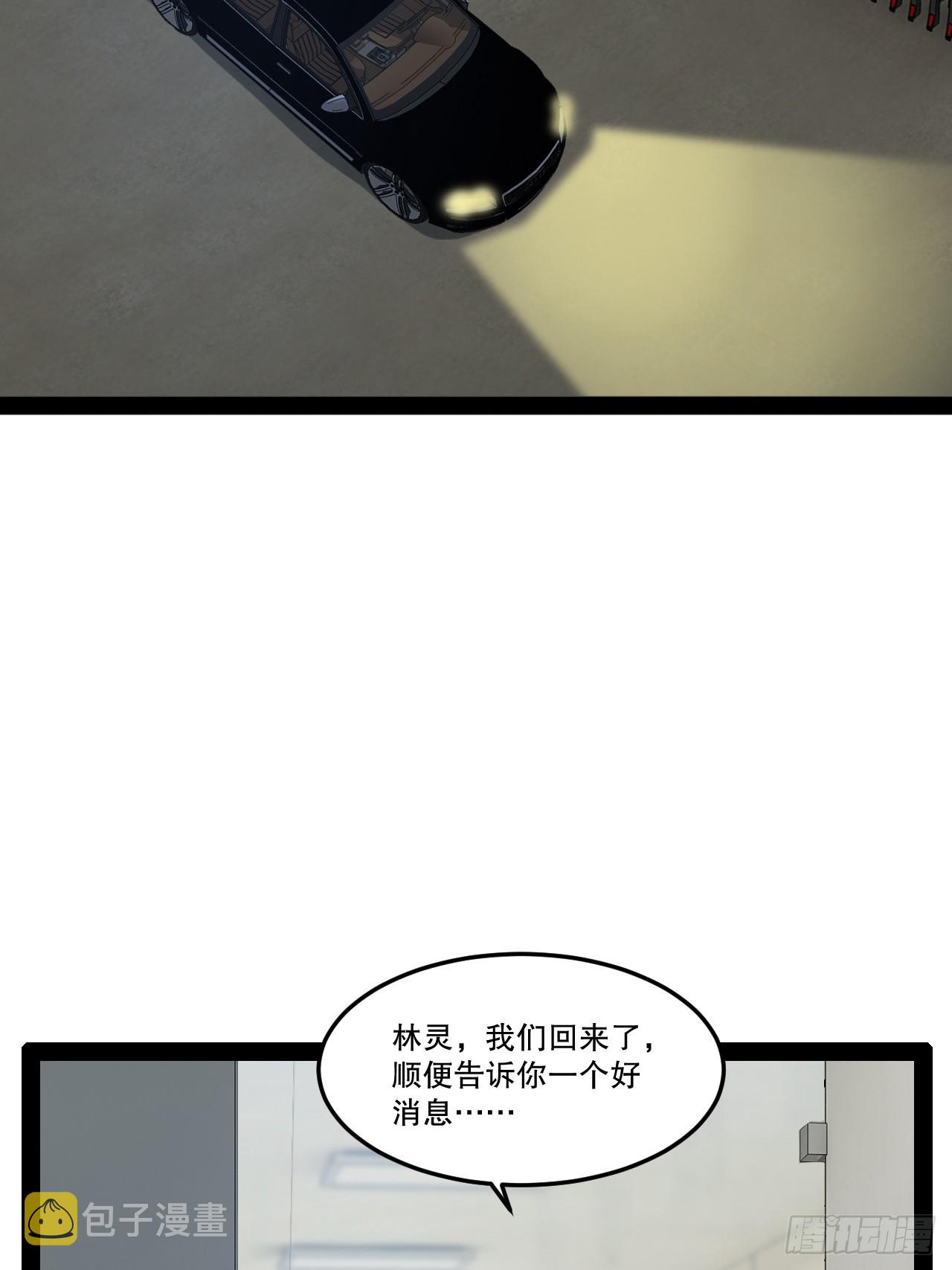 63.姐妹阋墙33