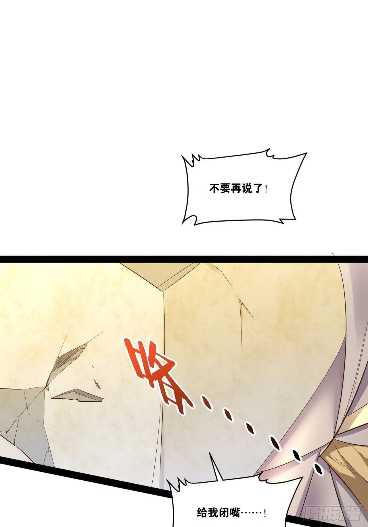 47.破碎荣耀31