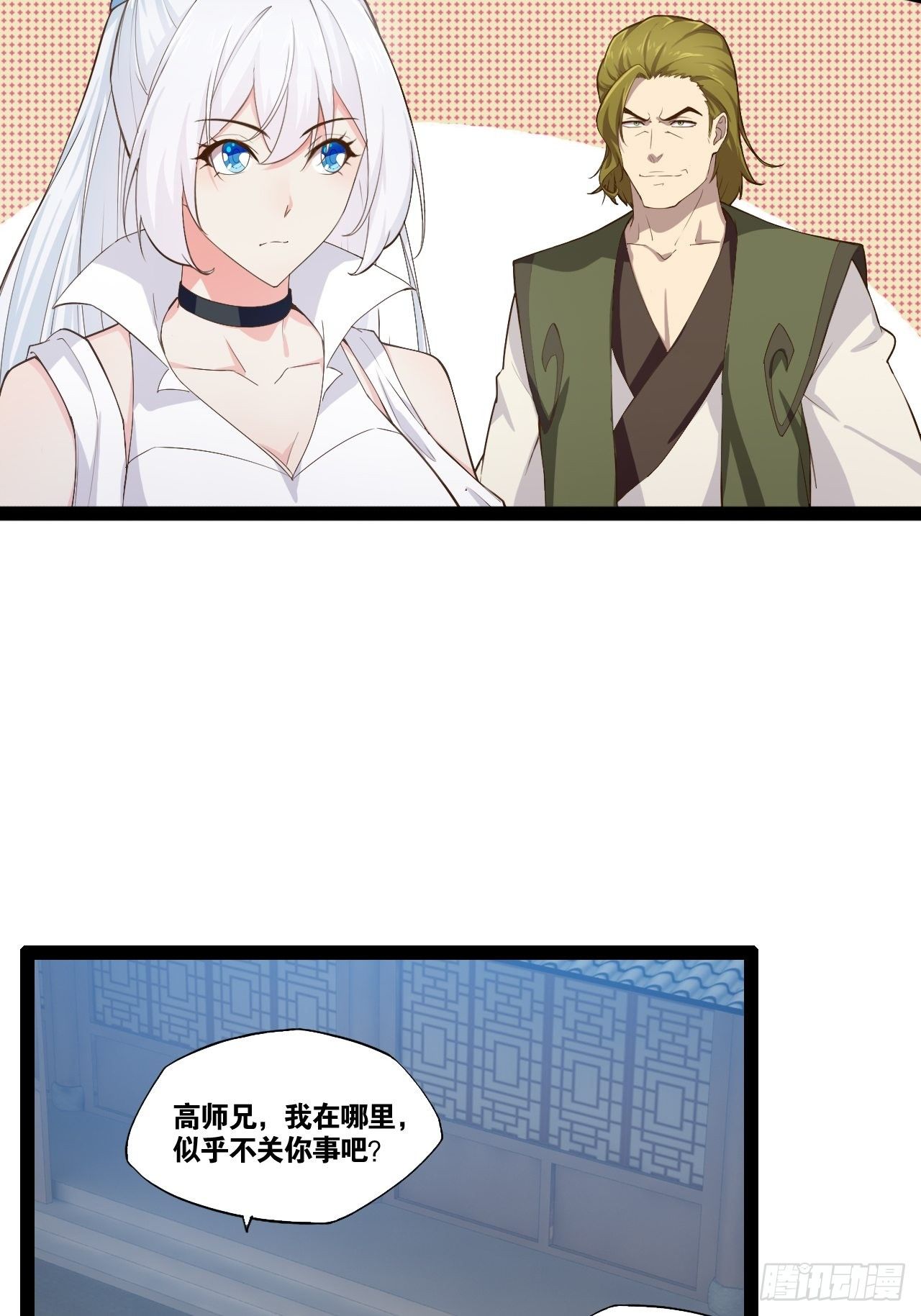 7.初识雪寒23