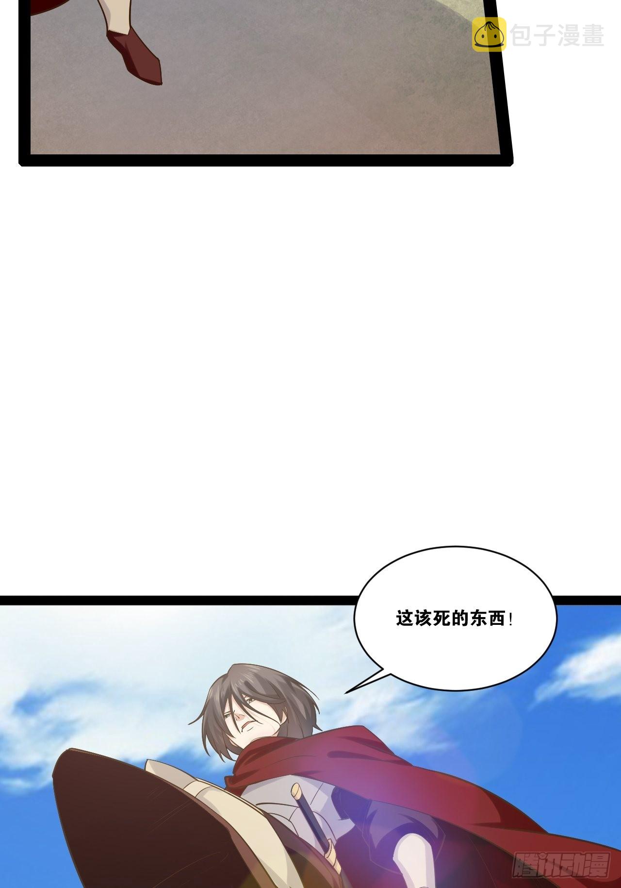 33.鸡债血偿3