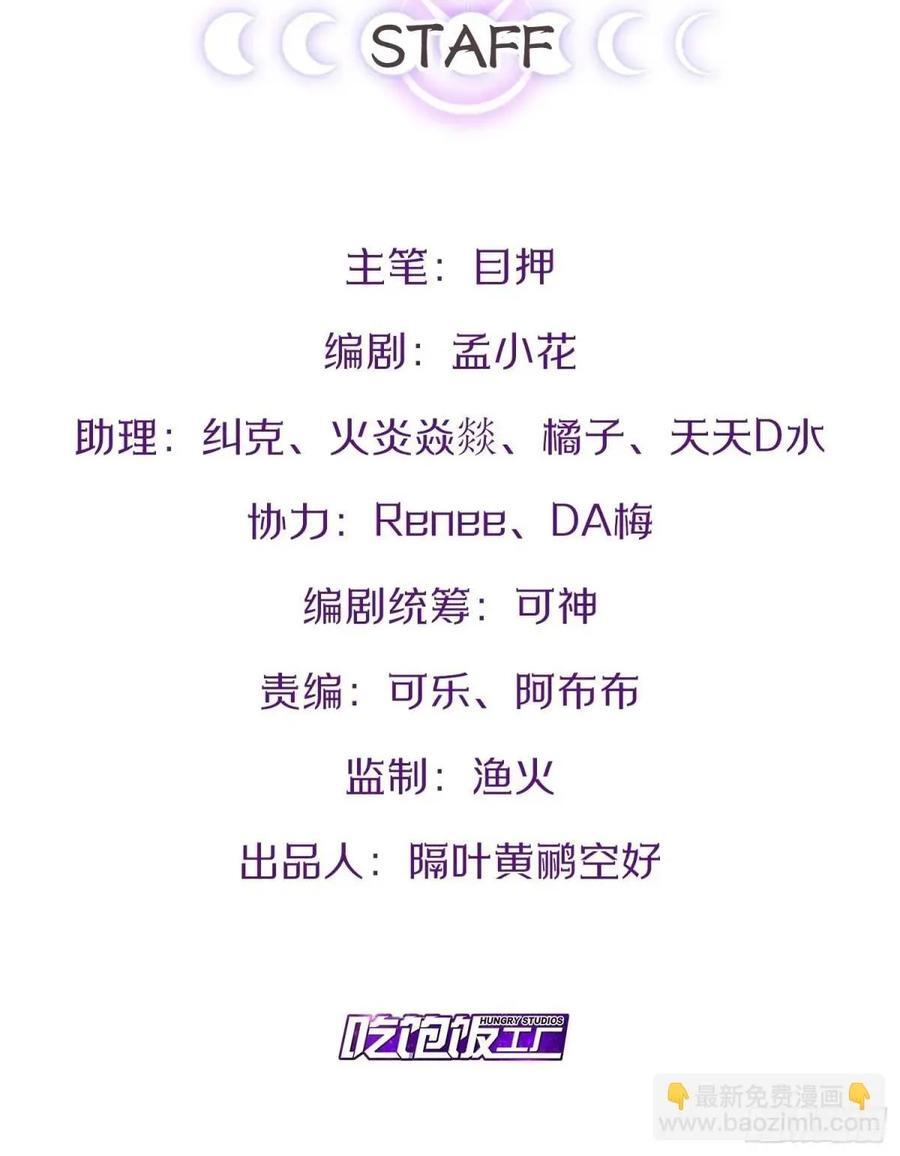 108.临阵倒戈1