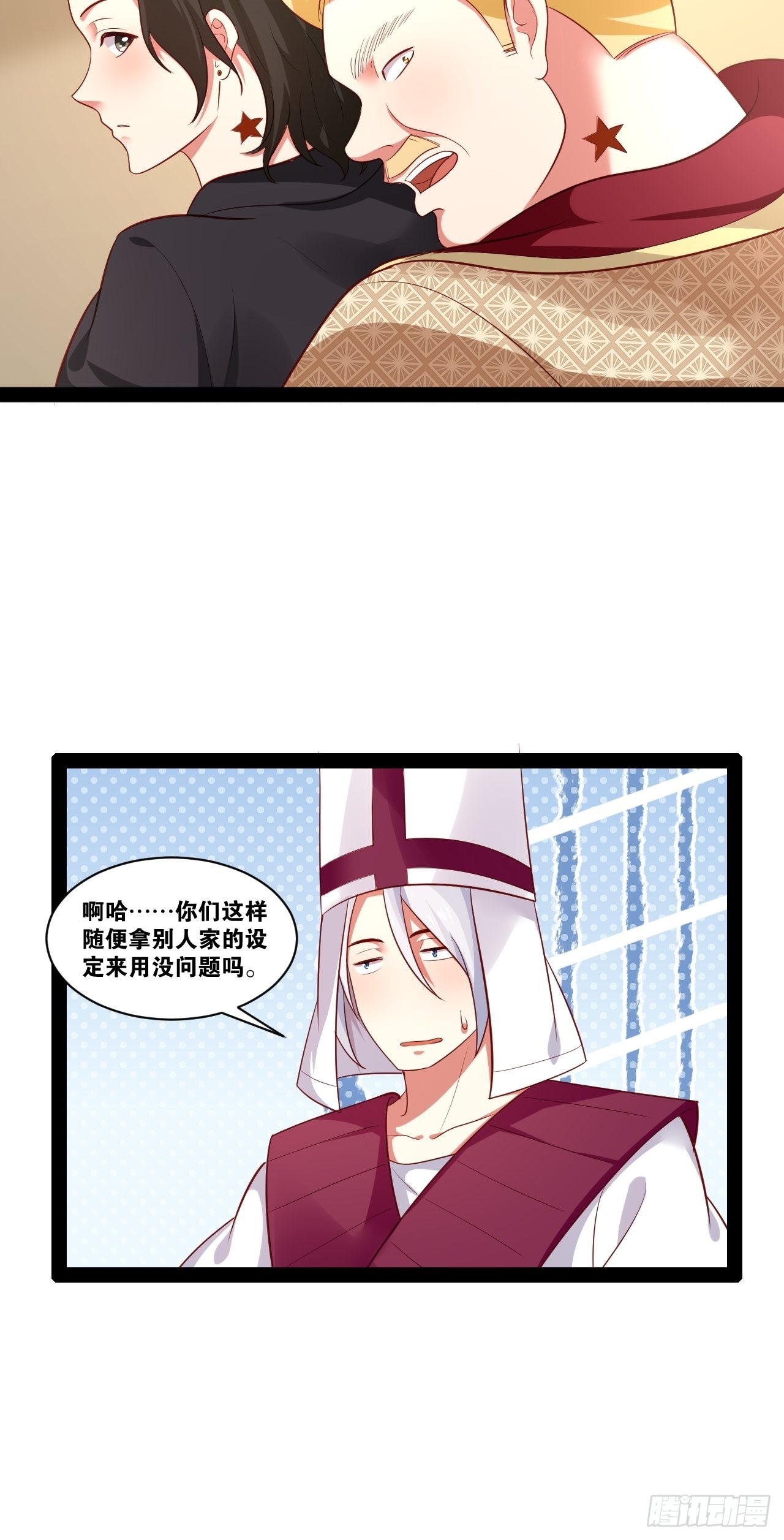 44.旺斯家族29