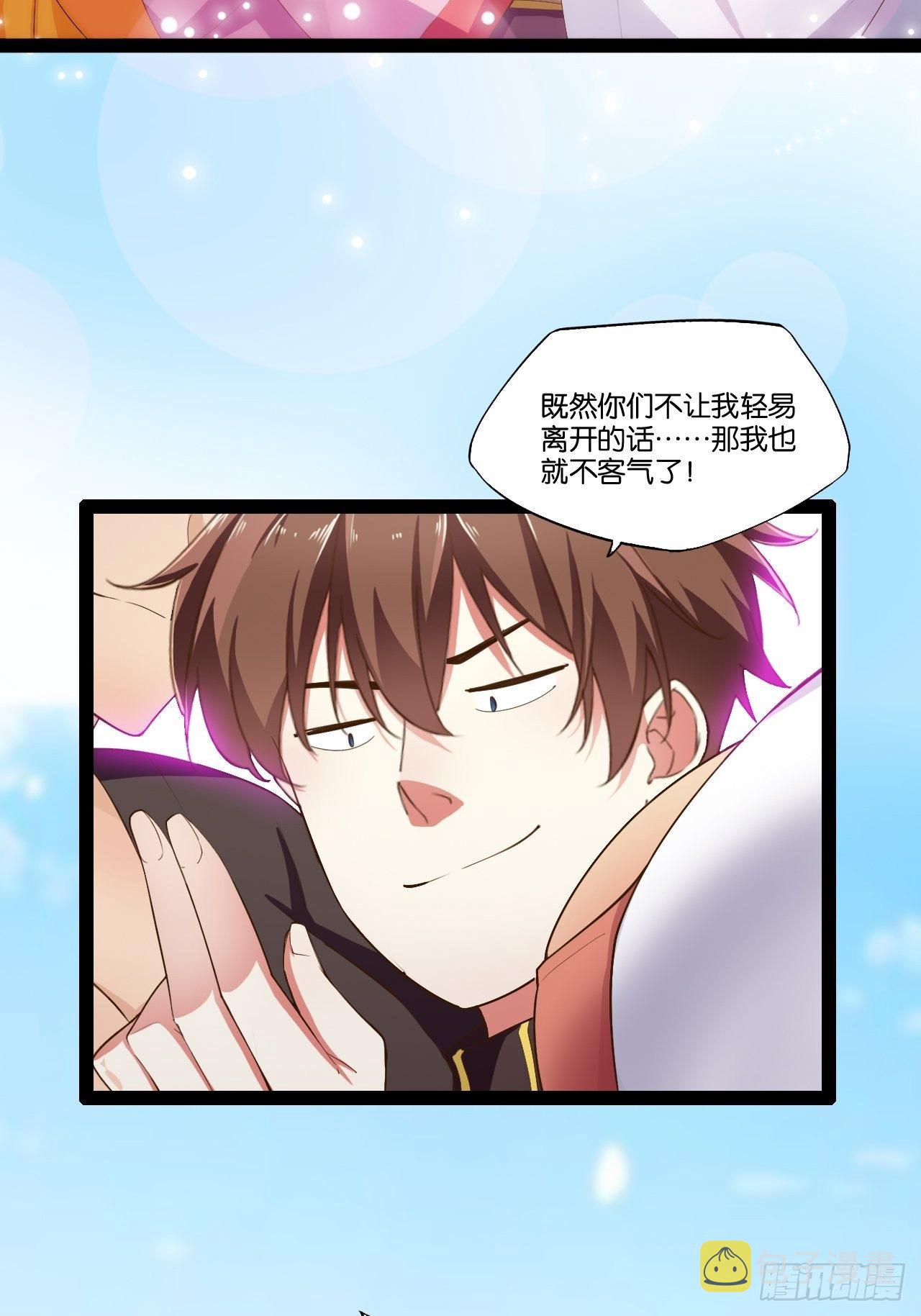 8.攻略达成20