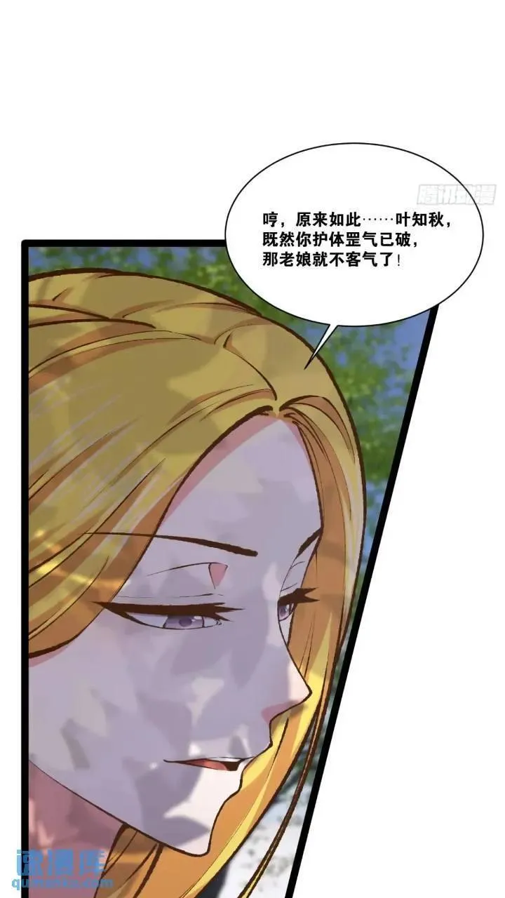 107.卷土重来32