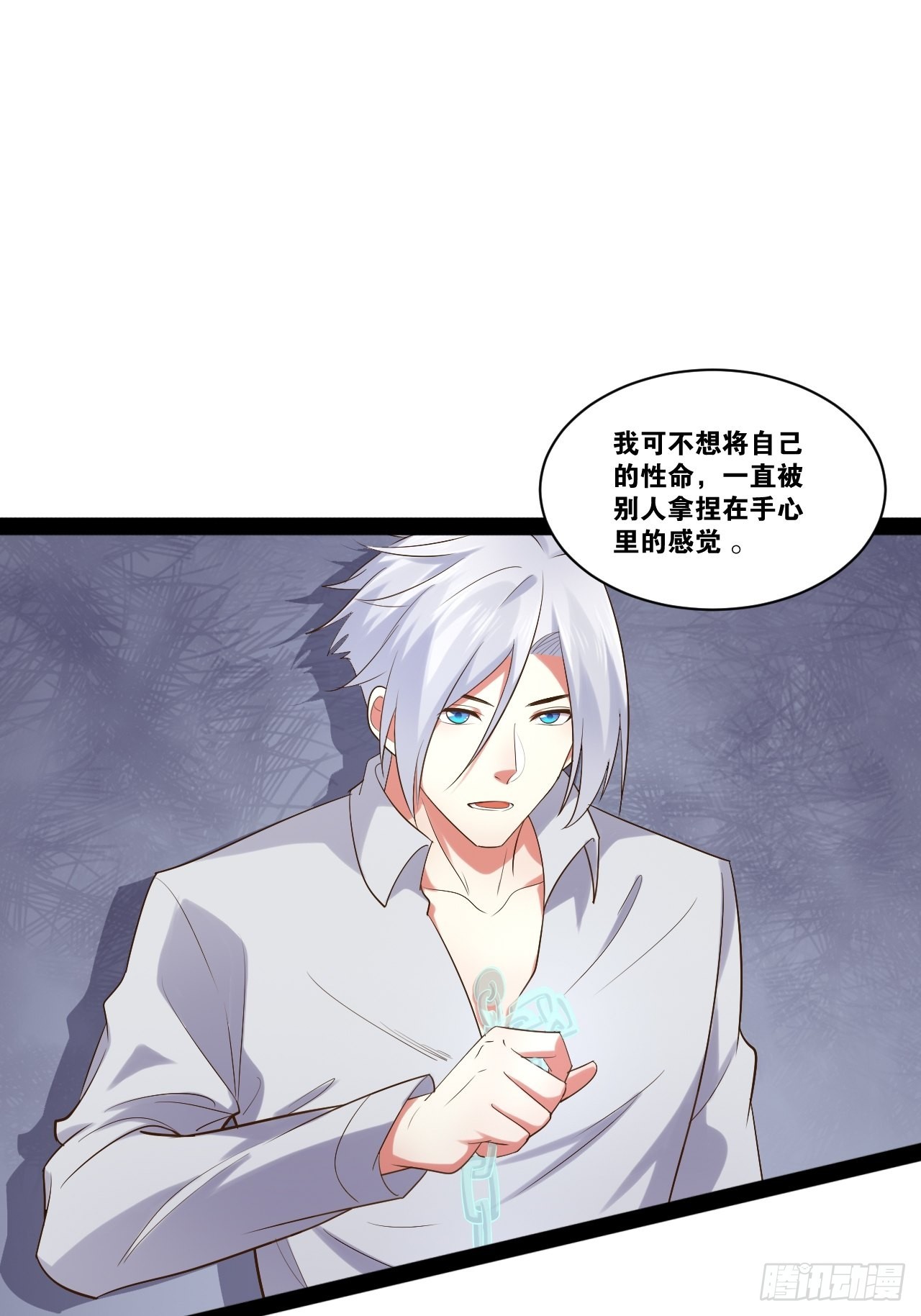 48.征服圣光52