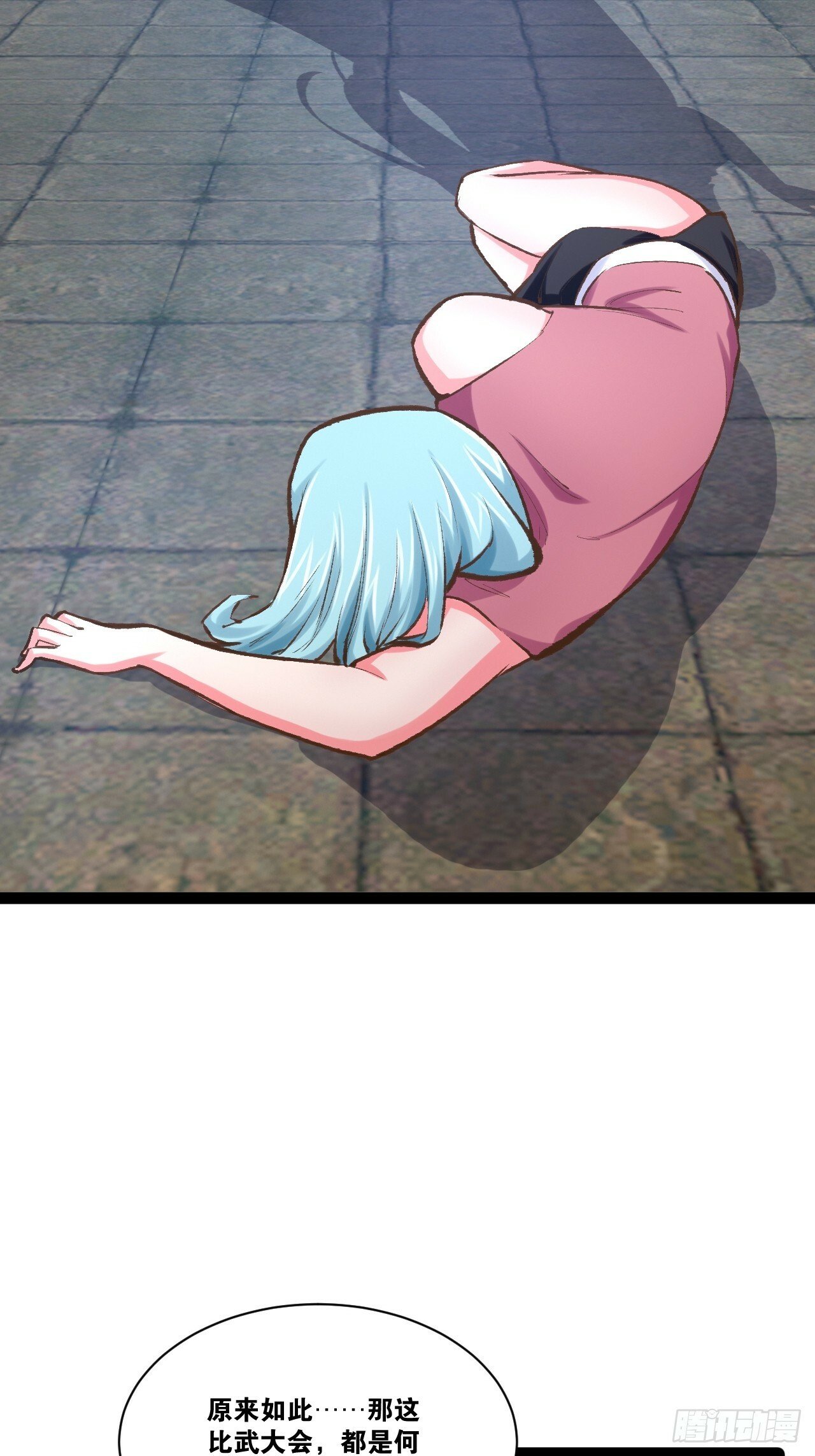 86.烈火中烧37